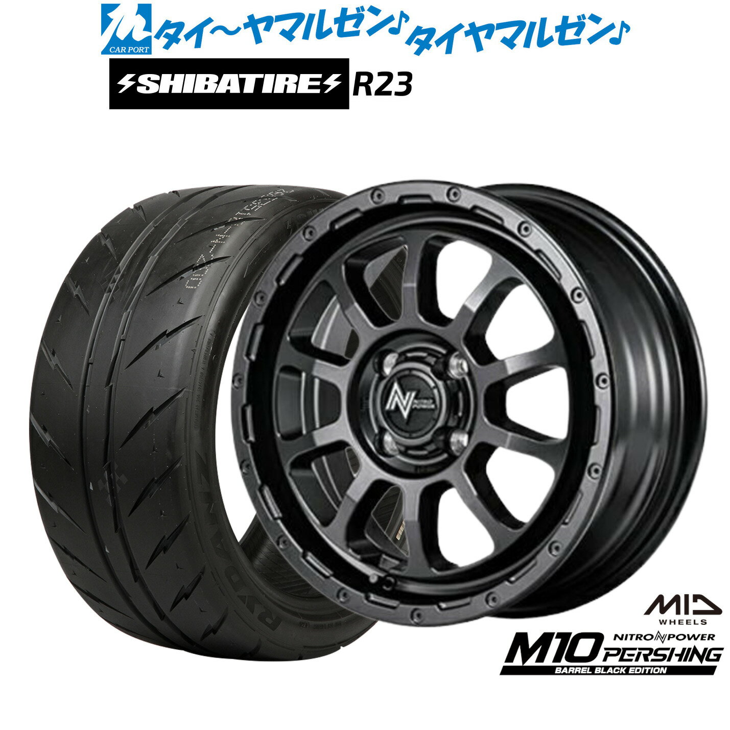 [マラソン期間]割引クーポン配布新品 サマータイヤ ホイール4本セットMID ナイトロパワー M10 パーシング KC BARREL BLACK EDITION15インチ 5.0JSHIBATIRE シバタイヤ 280Z (R23)165/50R15