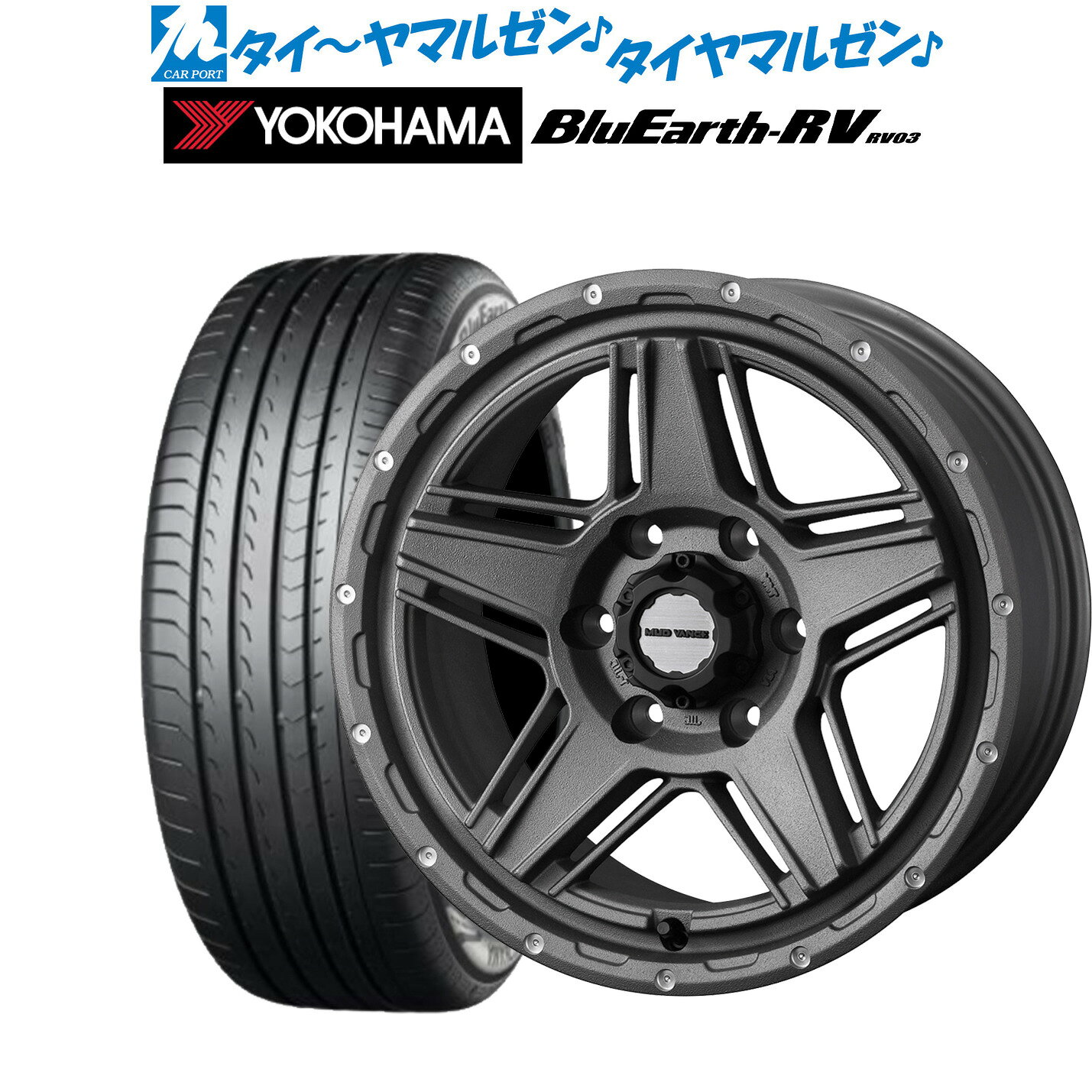 [マラソン期間]割引クーポン配布新品 サマータイヤ ホイール4本セットウェッズ アドベンチャー マッドヴァンス 0717インチ 6.5Jヨコハマ BluEarth ブルーアース RV03(RV-03)215/60R17