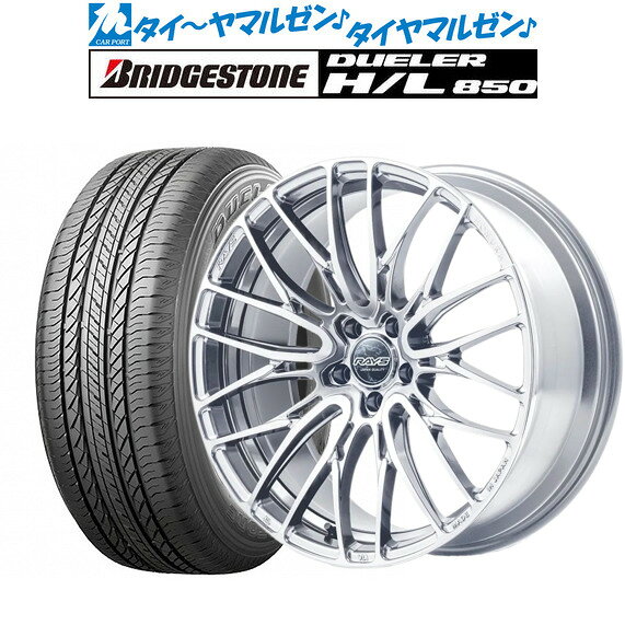 新品 サマータイヤ ホイール4本セットレイズ HOMURA ホムラ 2×10 BD18インチ 7.5Jブリヂストン DUELER デューラー H/L 850225/60R18
