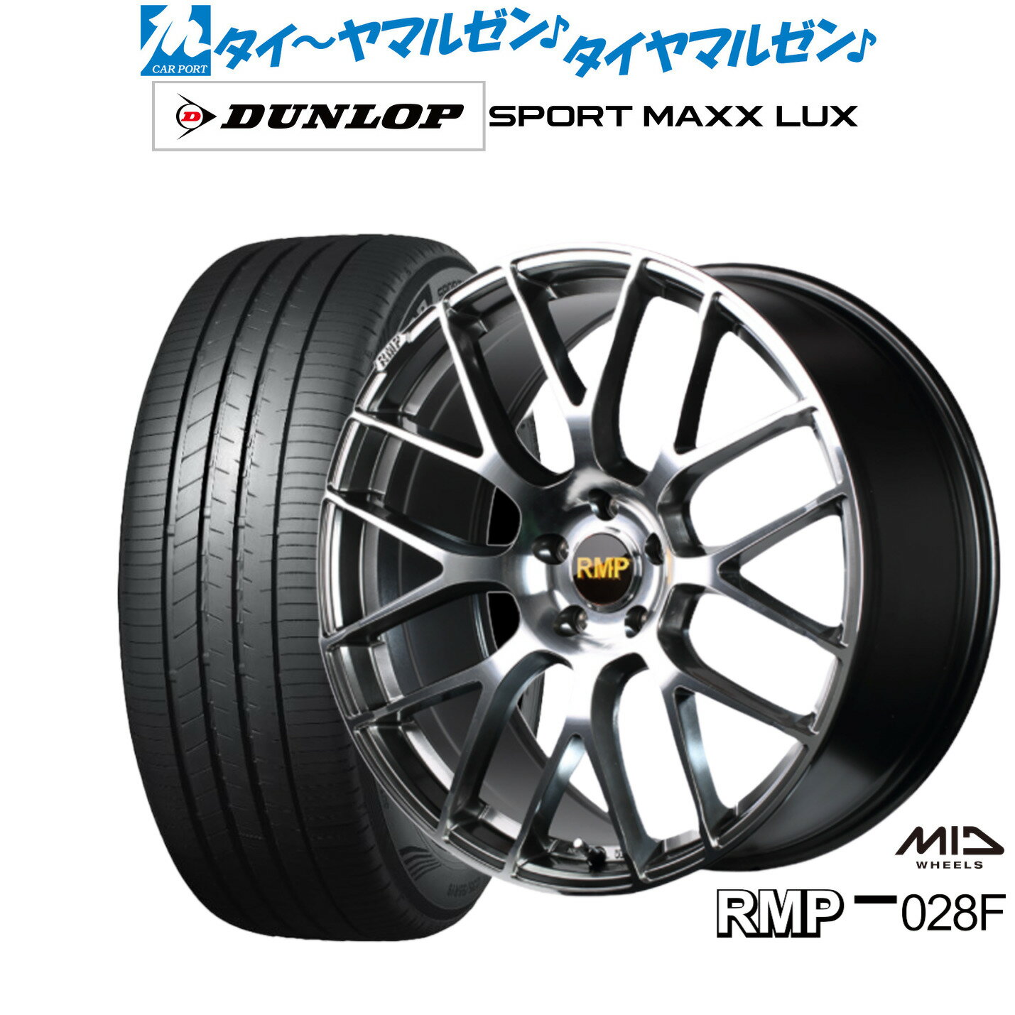 新品 サマータイヤ ホイール4本セットMID RMP 028F19インチ 8.0Jダンロップ SPORT MAXX LUX245/40R19