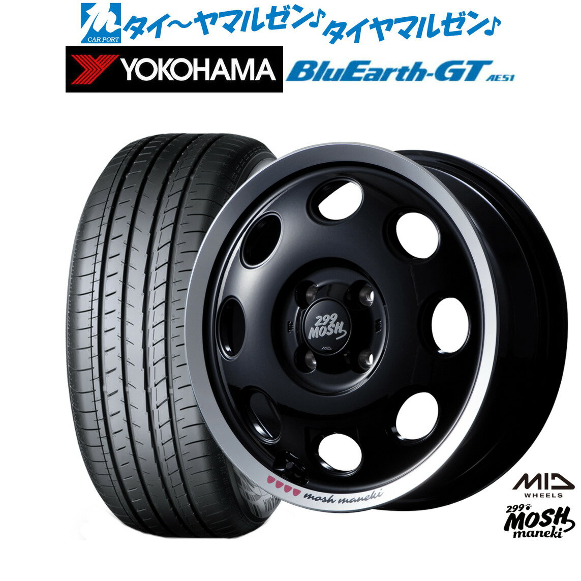 [6/18]最大100%ポイントバック！要エントリー新品 サマータイヤ ホイール4本セットMID 299モッシュ マネキ15インチ 4.5Jヨコハマ BluEarth ブルーアース GT (AE51) 165/55R15
