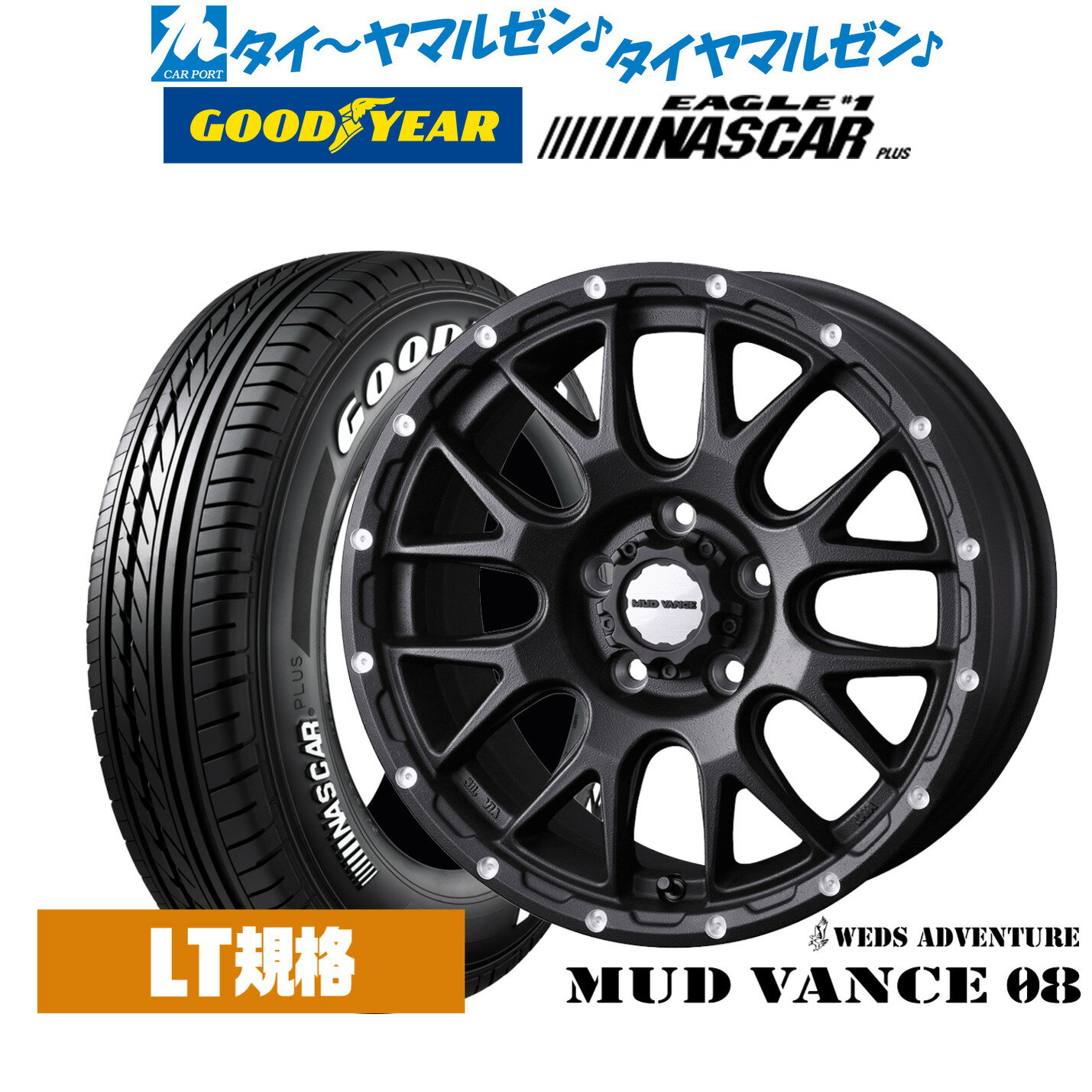 新品 サマータイヤ ホイール4本セッ