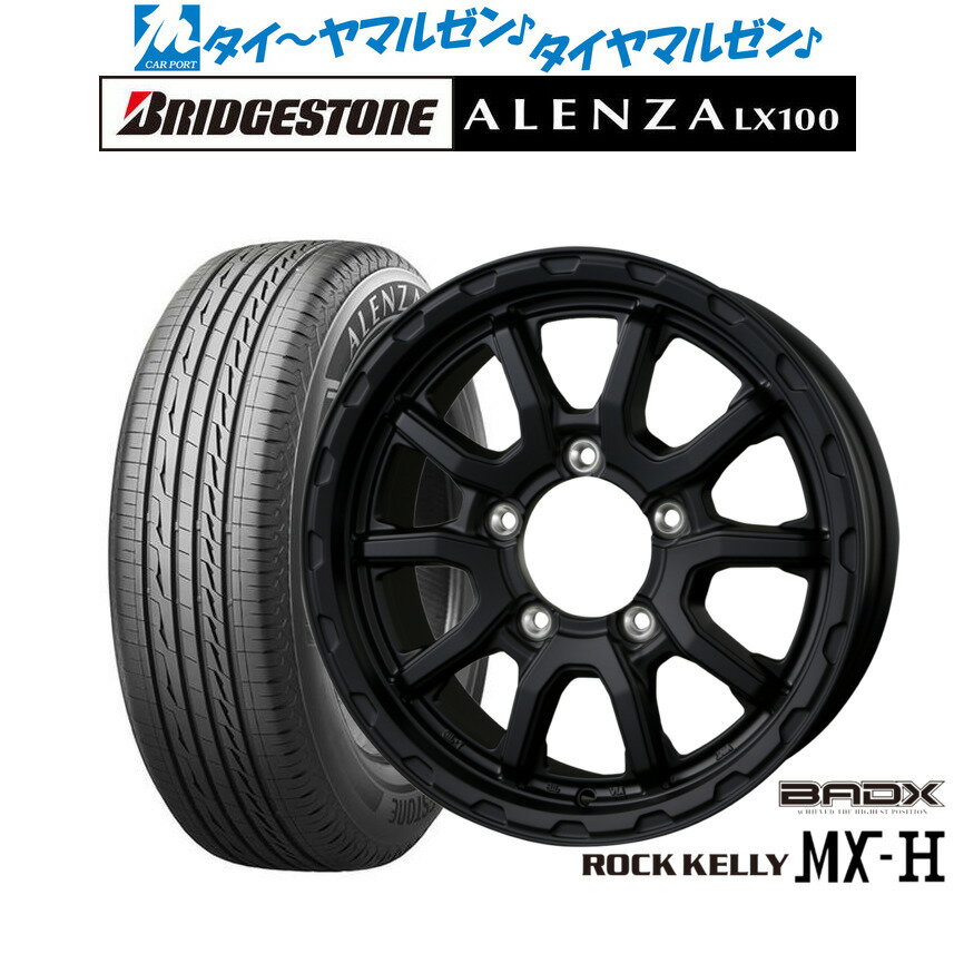 BADX ロックケリー ROCK KELLY MX-V 17インチ 7.0J ブリヂストン REGNO レグノ GR-XIII(GR-X3) TYPE RV 225/55R17 サマータイヤ ホイール4本セット
