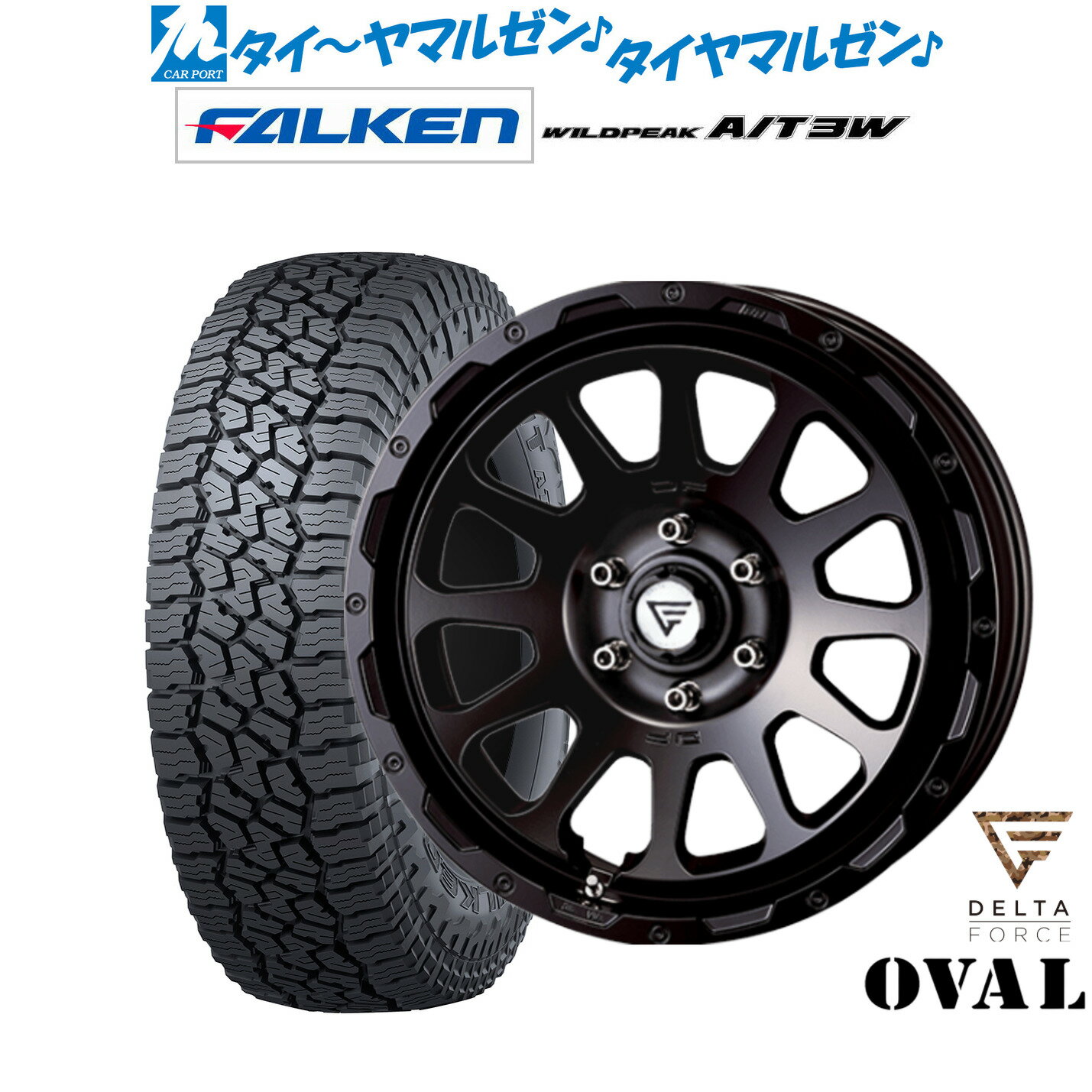 [マラソン期間]P最大42倍&クーポン配布新品 オフロードタイヤ ホイール4本セットFORCE デルタフォース OVAL(オーバル)20インチ 9.0Jファルケン WILDPEAK ワイルドピーク A/T 3W275/55R20