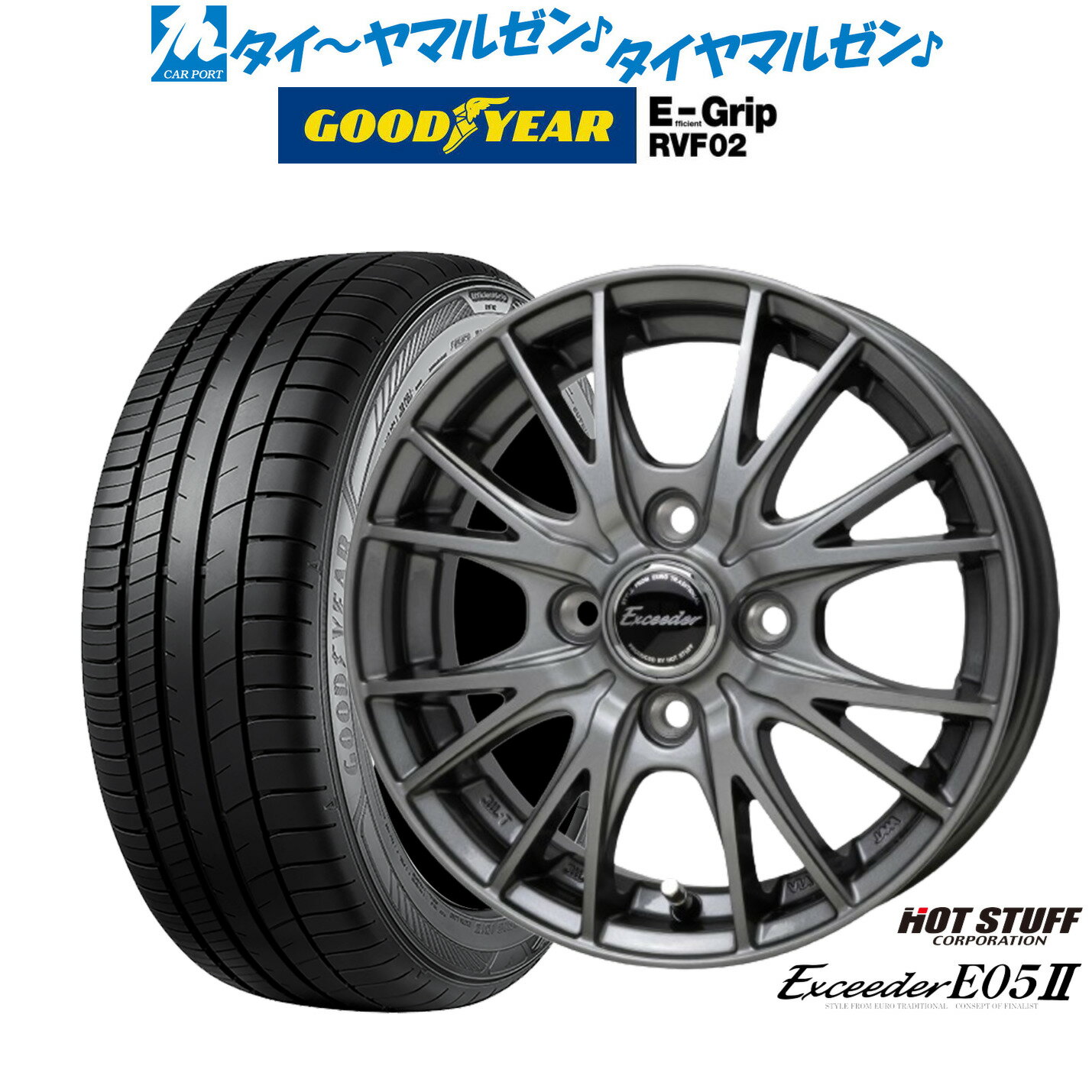 [6/15]割引クーポン配布新品 サマータイヤ ホイール4本セットホットスタッフ エクシーダー E05II13インチ 4.0Jグッドイヤー エフィシエント グリップ RVF02155/65R13
