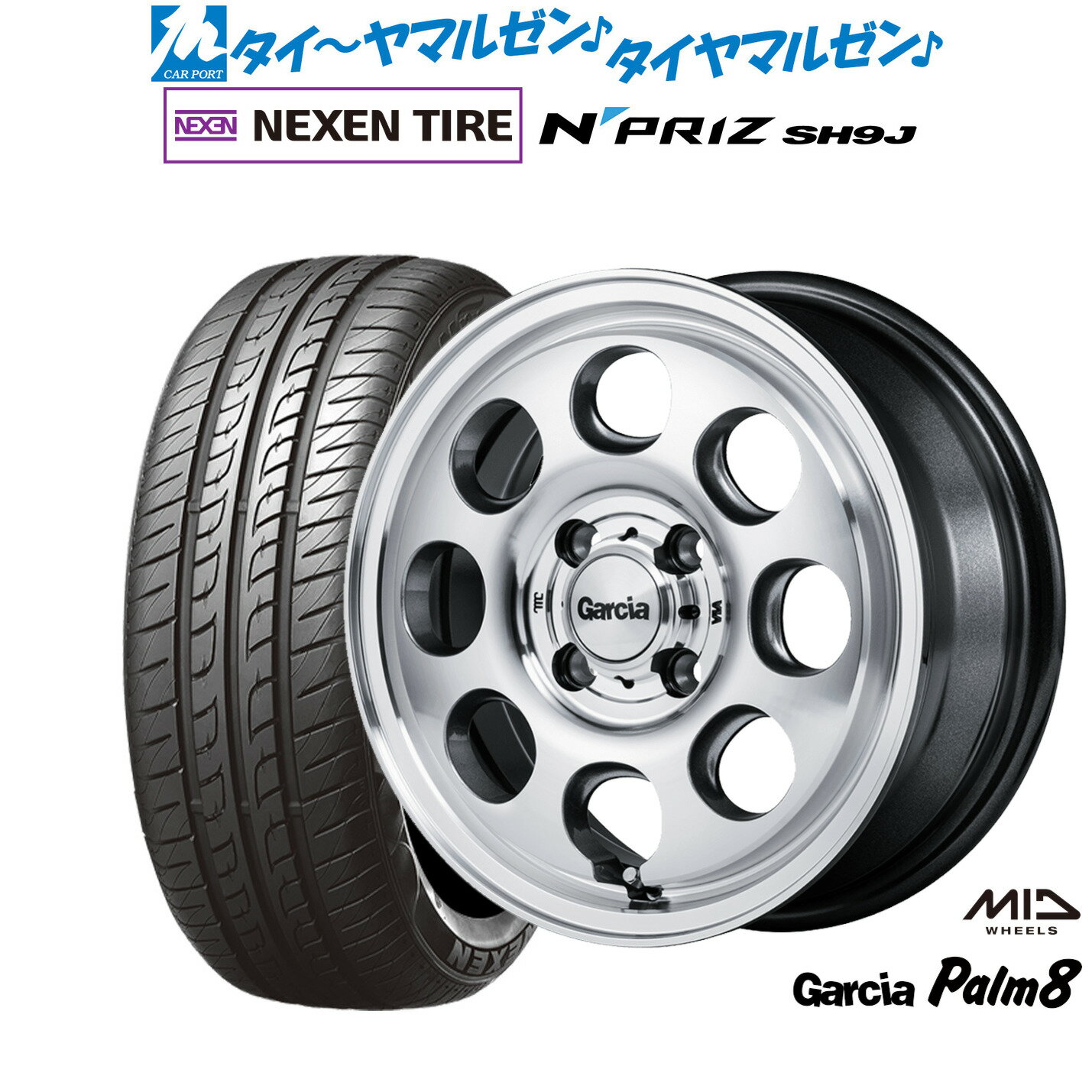 [6/22〜26]割引クーポン配布新品 サマータイヤ ホイール4本セットMID ガルシア Palm814インチ 4.5JNEXEN ネクセン N priz SH9J165/55R14