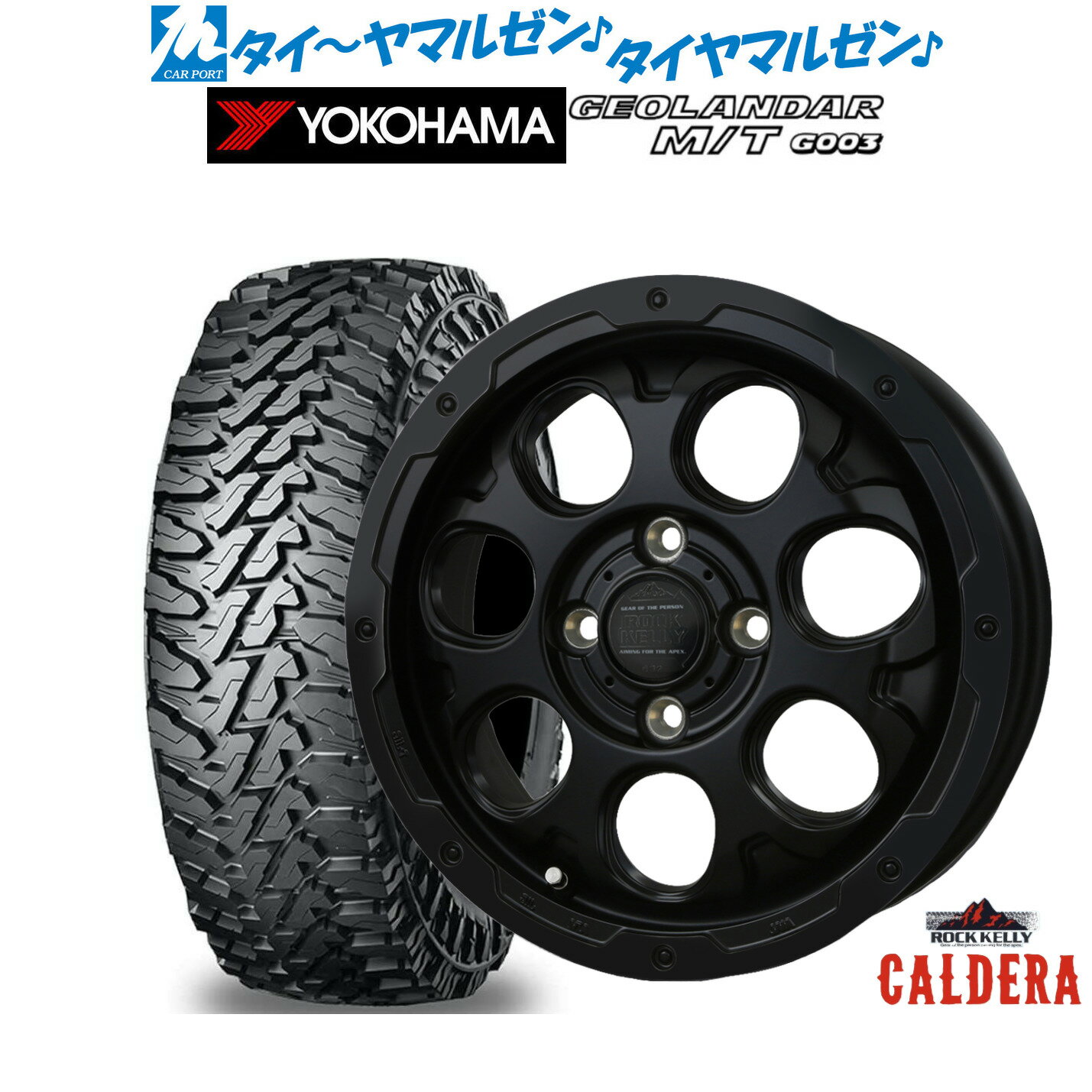 新品 サマータイヤ ホイール4本セットBADX ロックケリー ROCK KELLY カルデラ Black Edition(4-100)12インチ 4.0Jヨコハマ GEOLANDAR ジオランダー MT (G003)145/80R12