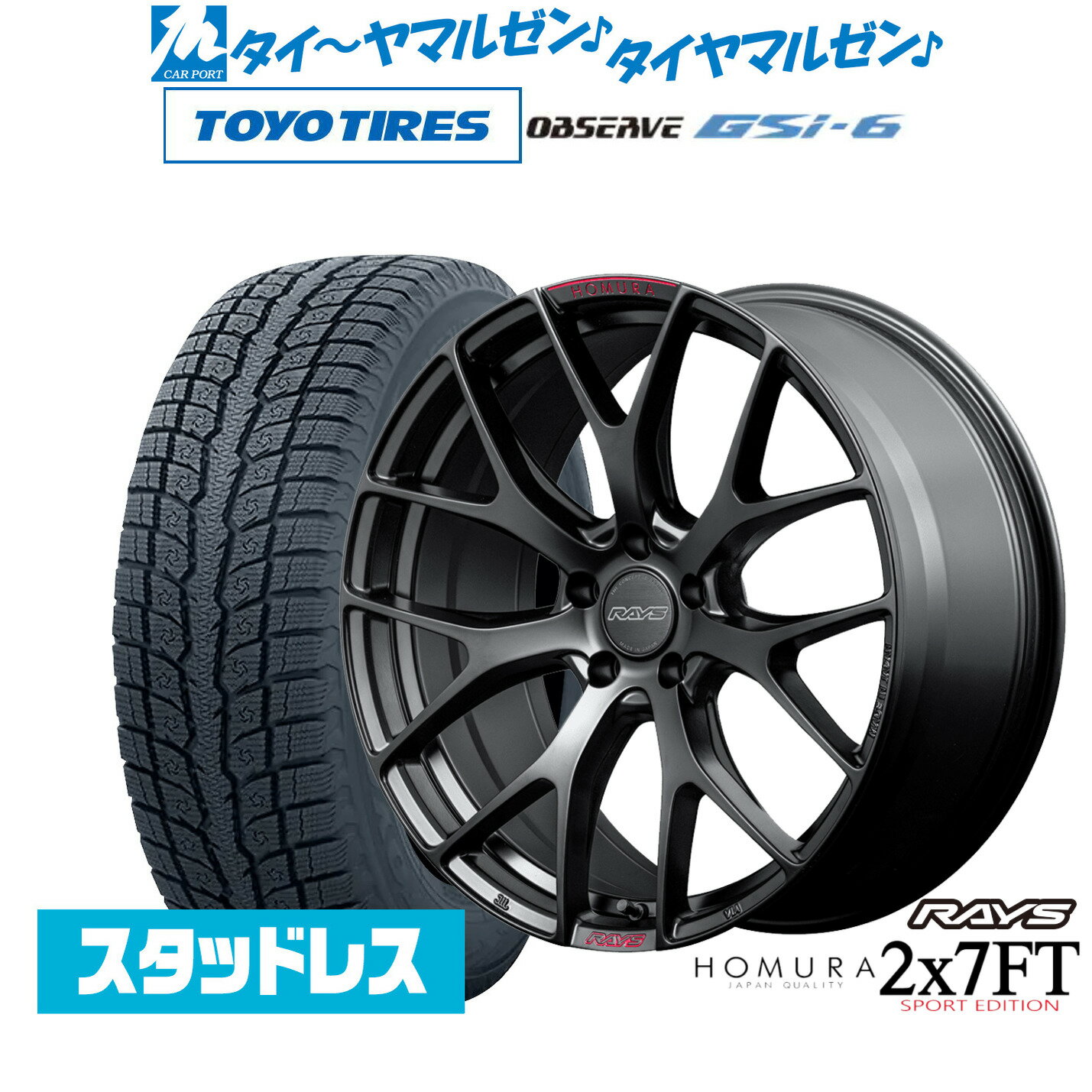 新品 スタッドレスタイヤ ホイール4本セットレイズ HOMURA ホムラ 2×7 FT SPORT EDITION19インチ 8.5Jトーヨータイヤ OBSERVE オブザーブ GSi-6235/55R19