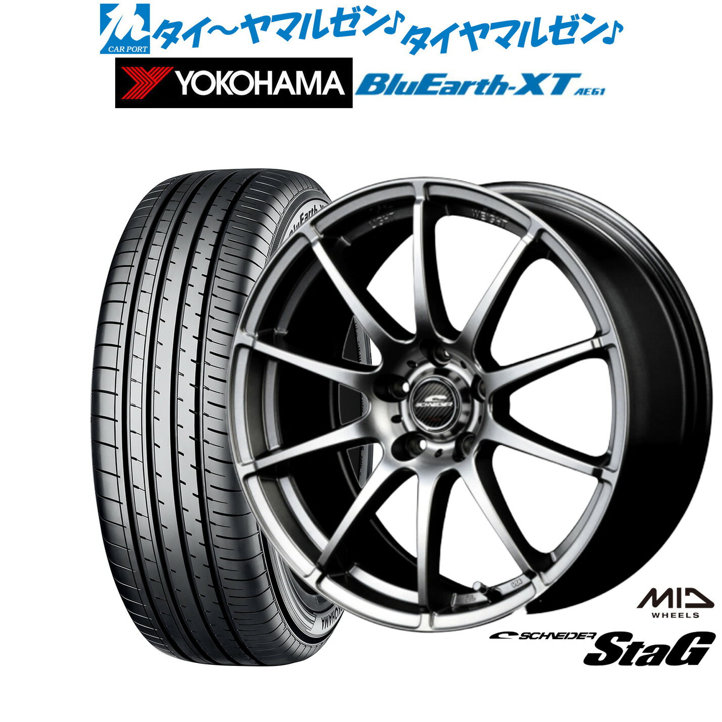 楽天市場】シュナイダースタッグ r18 225の通販