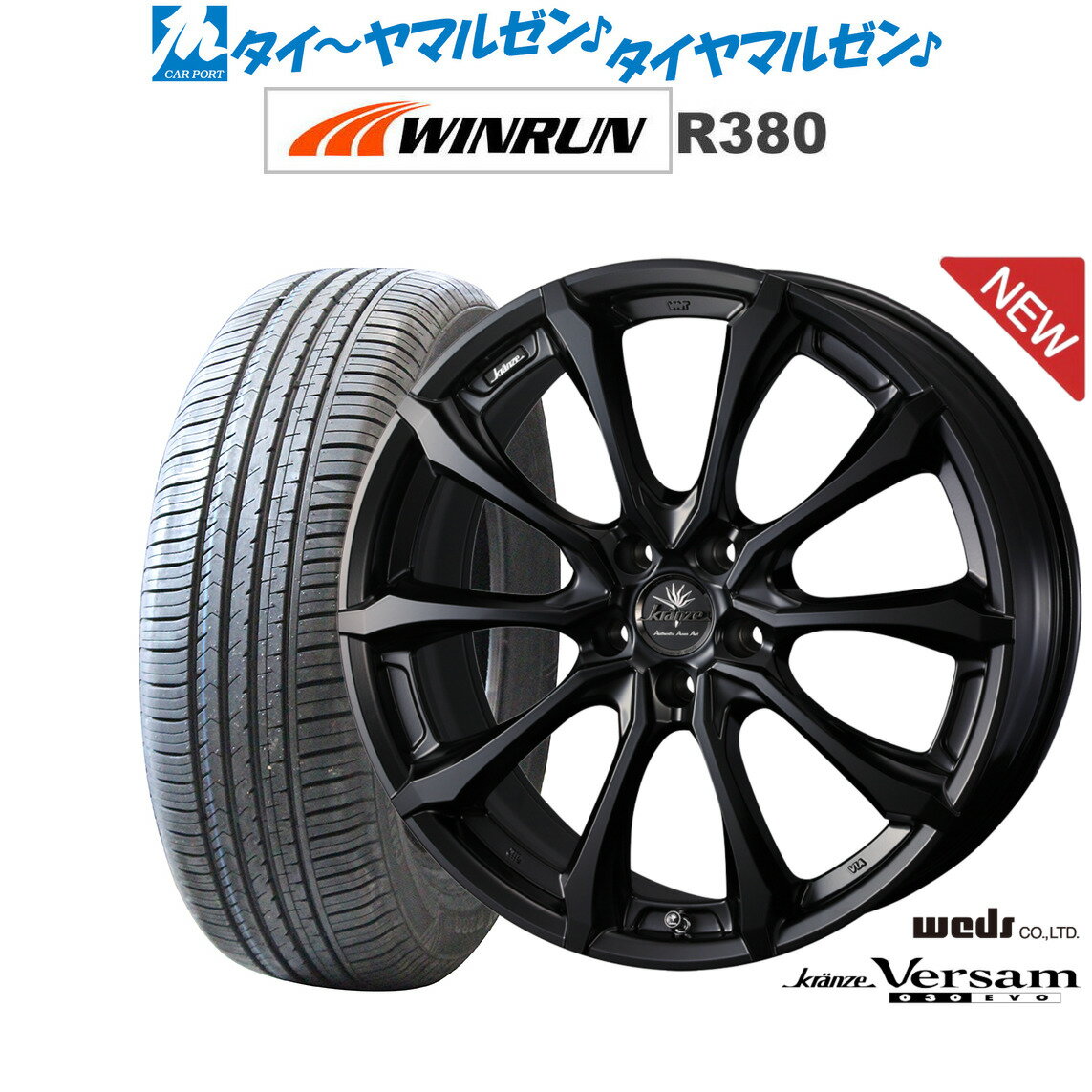 最大10万P当たる！大抽選開催中新品 サマータイヤ ホイール4本セットウェッズ クレンツェ ヴェルサム 030EVO18インチ 7.5JWINRUN ウインラン R380225/60R18