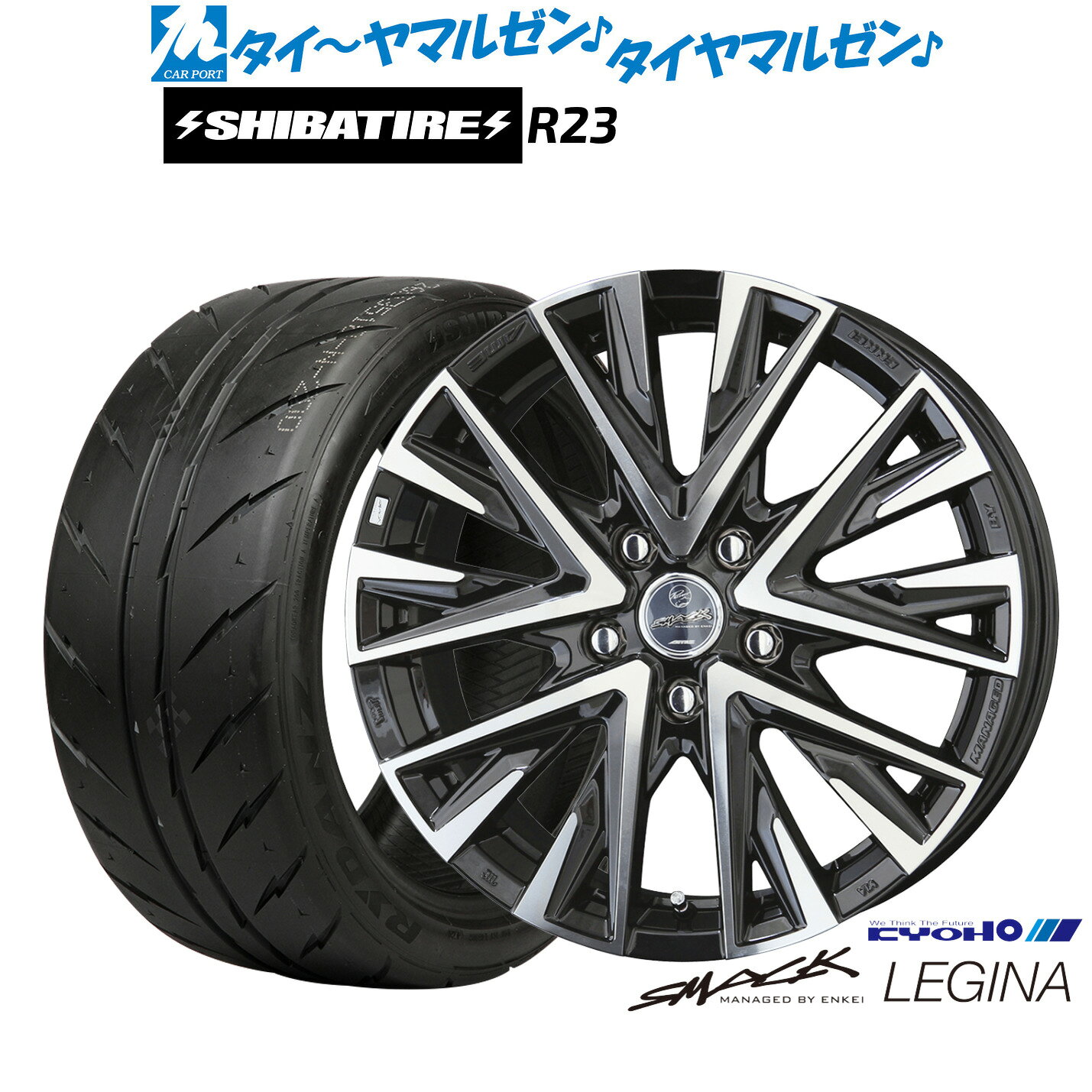 [18日]割引クーポン配布新品 サマータイヤ ホイール4本セットKYOHO スマック レジーナ17インチ 7.0JSHIBATIRE シバタイヤ 300 (R23)215/45R17