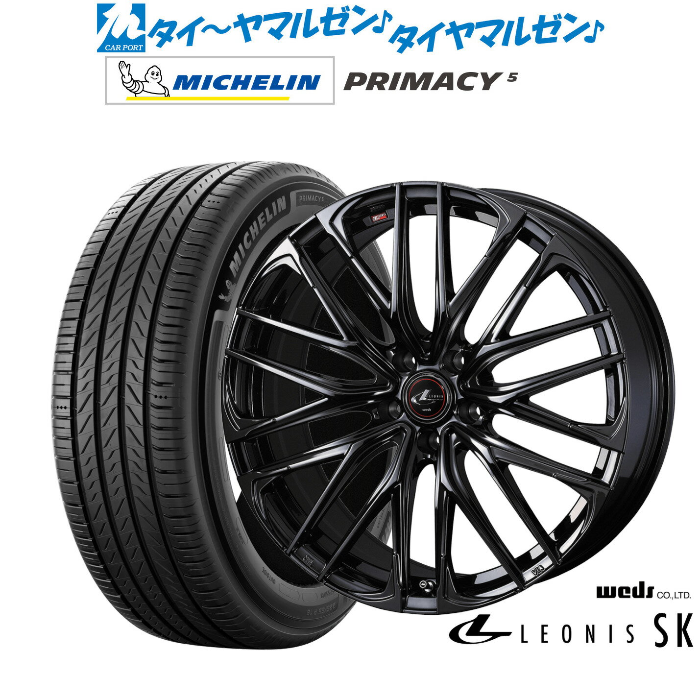 新品 サマータイヤ ホイール4本セットウェッズ レオニス SK BLACK METAL EDITION18インチ 8.0Jミシュラン プライマシー プライマシー5225/40R18