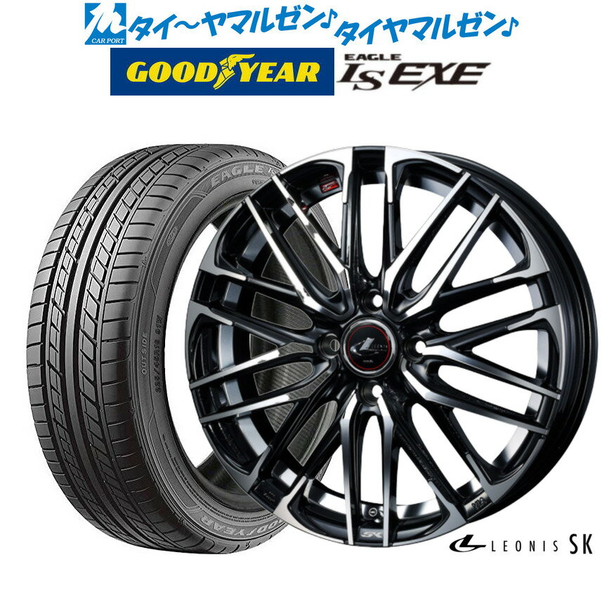 [5/18]ストアポイント3倍!!新品 サマータイヤ ホイール4本セットウェッズ レオニス SK17インチ 6.5Jグッドイヤー イーグル LS EXE（エルエス エグゼ）205/40R17