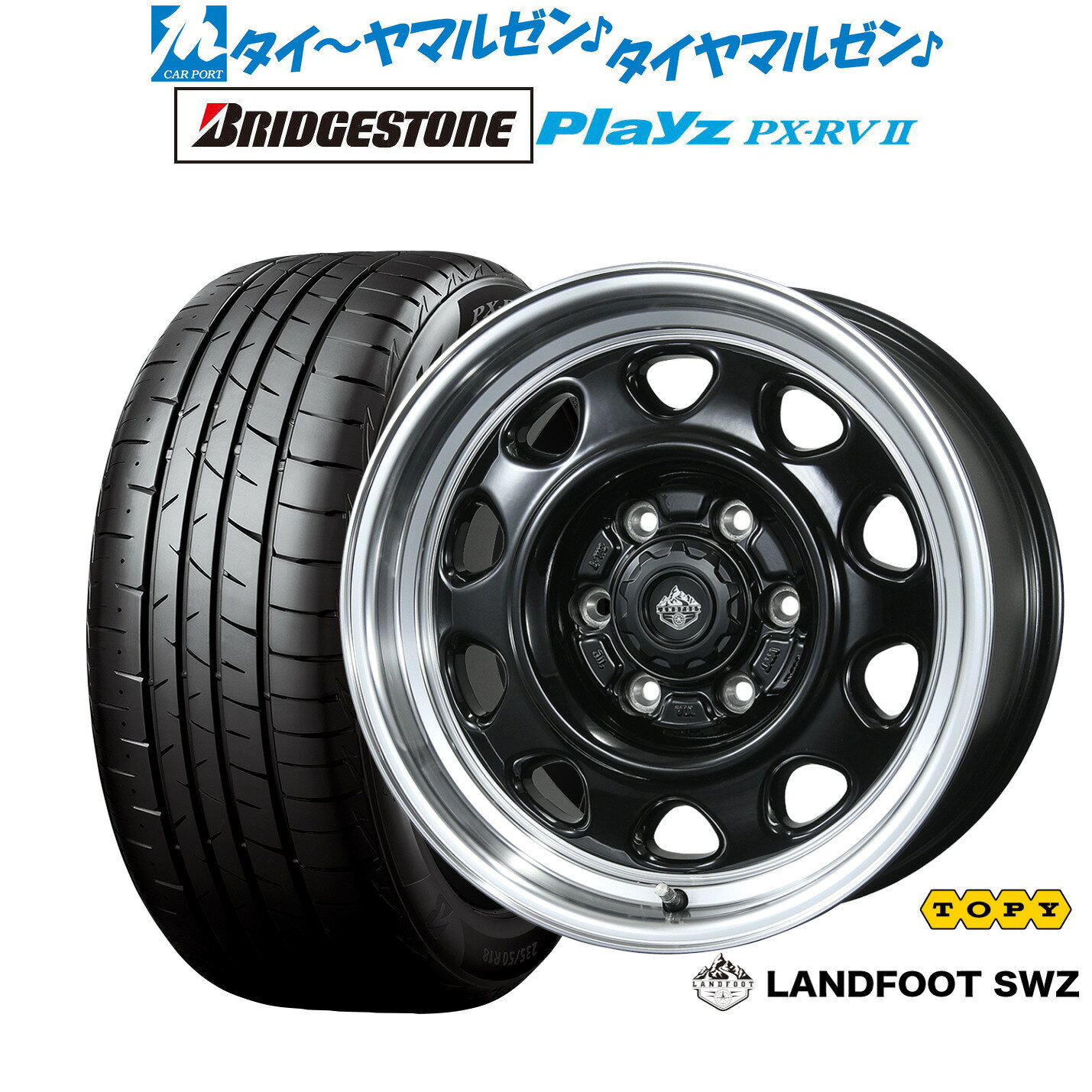 [マラソン期間]割引クーポン配布新品 サマータイヤ ホイール4本セットトピー ランドフット SWZ16インチ 6.5Jブリヂストン PLAYZ プレイズ PX-RVII215/65R16