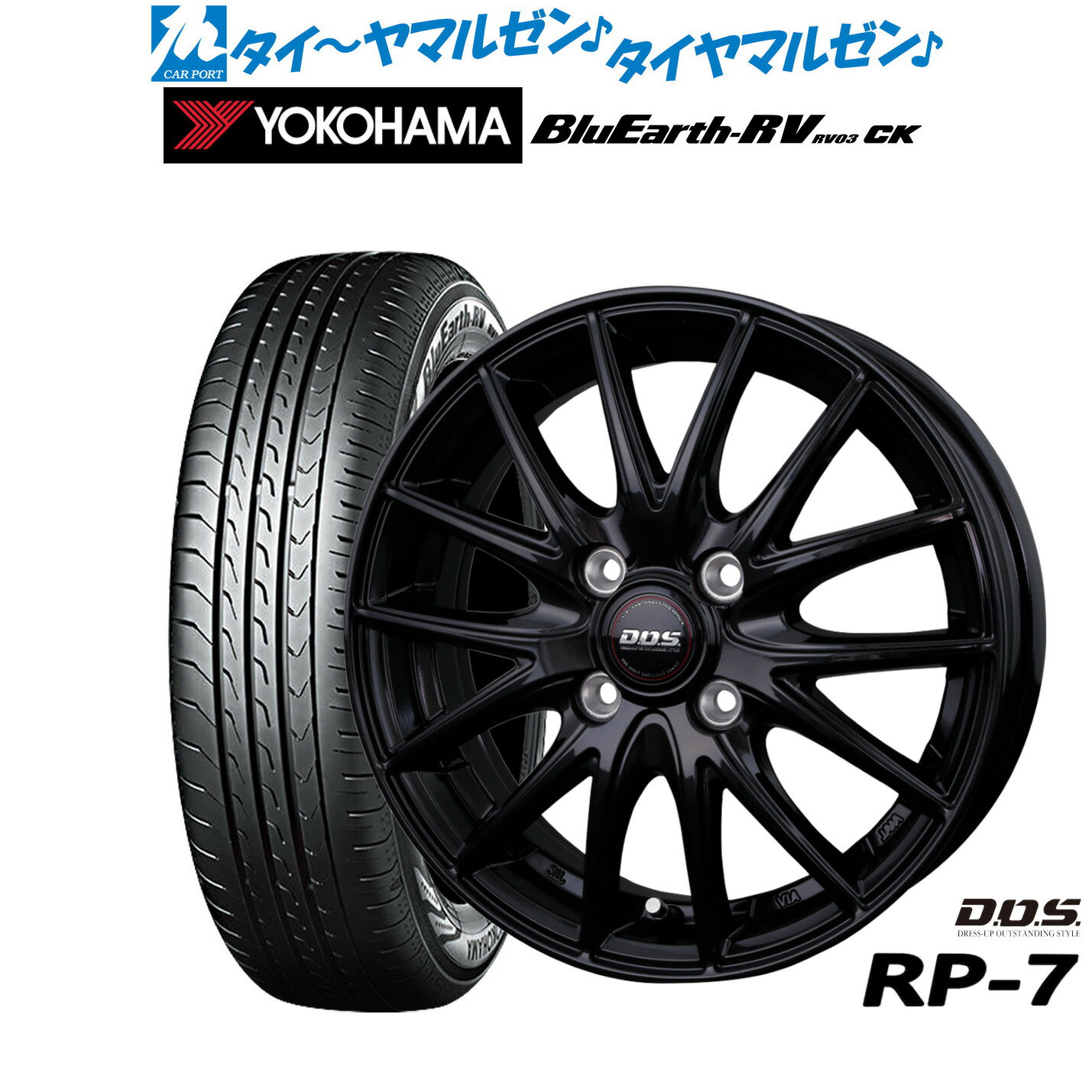 [6/15]割引クーポン配布新品 サマータイヤ ホイール4本セットBADX D,O,S(DOS) RP-714インチ 4.5Jヨコハマ BluEarth ブルーアース RV03CK(RV-03CK)165/60R14