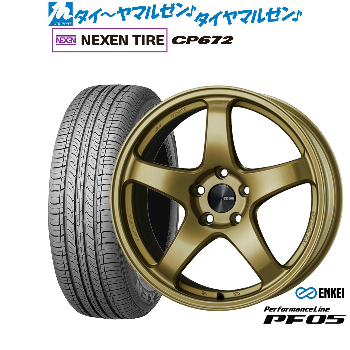 [12/1]ストアポイント5倍！新品 サマータイヤ ホイール4本セットエンケイ PF0518インチ 7.5JNEXEN ネクセン CP672225/60R18