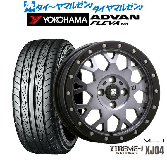 [6/22〜26]割引クーポン配布新品 サマータイヤ ホイール4本セットMLJ エクストリーム XJ0415インチ 4.5Jヨコハマ ADVAN アドバン フレバ V701165/50R15