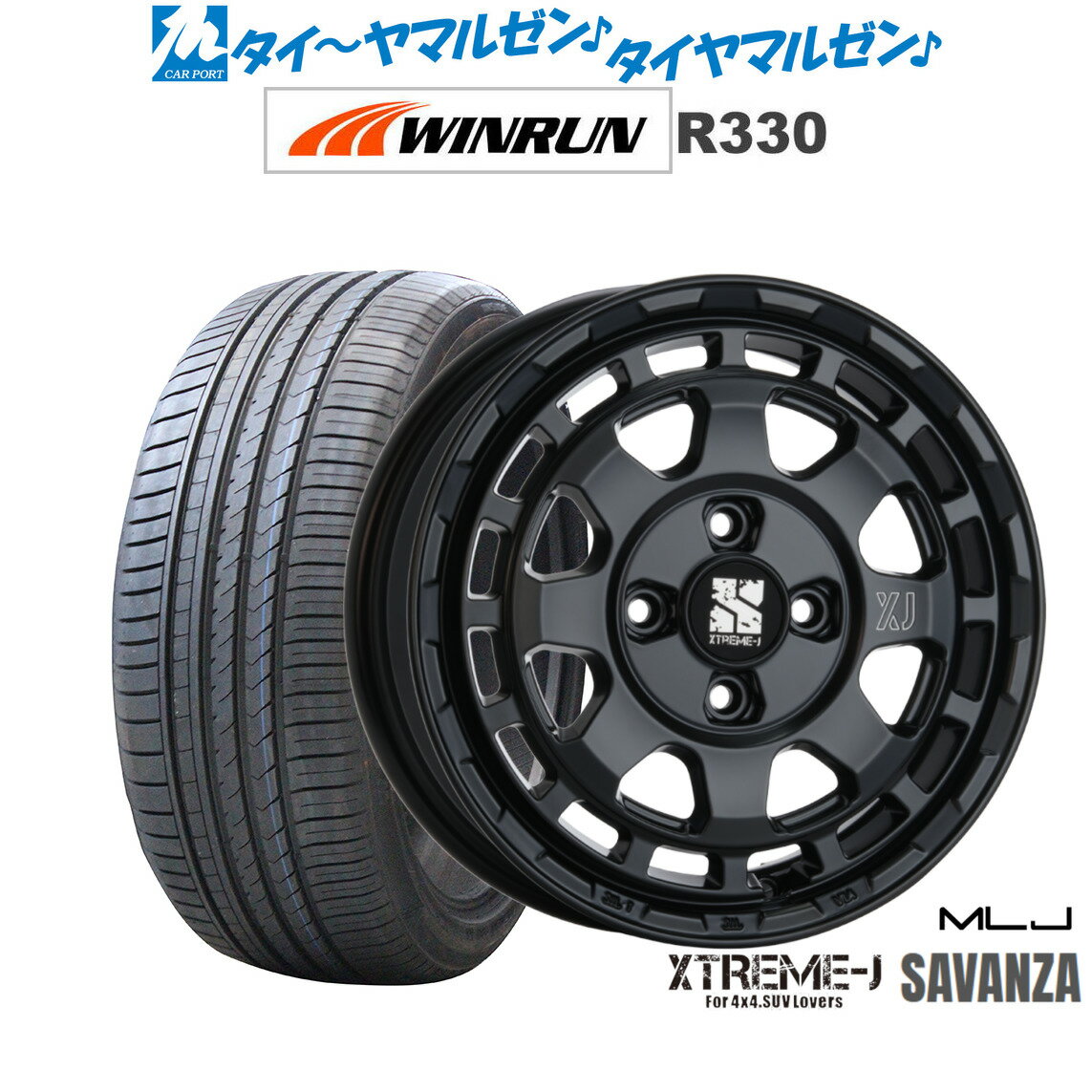 新品 サマータイヤ ホイール4本セットMLJ エクストリーム サバンザ14インチ 4.5JWINRUN ウインラン R330165/55R14