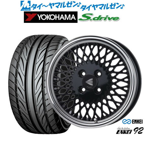 新品 サマータイヤ ホイール4本セットエンケイ 92 16インチ 5.5Jヨコハマ DNA S.drive ドライブ (ES03/ES03N)165/40R16