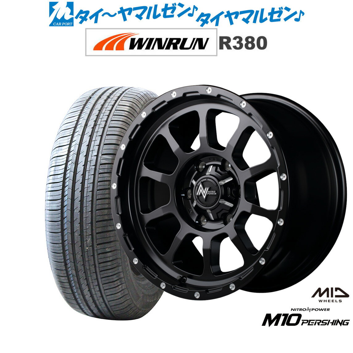 [マラソン期間]割引クーポン配布新品 サマータイヤ ホイール4本セットMID ナイトロパワー M10 パーシング16インチ 6.5JWINRUN ウインラン R380215/65R16