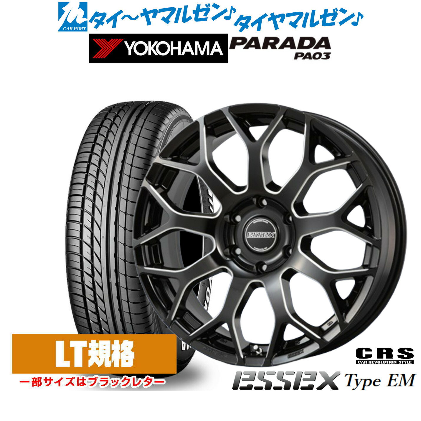 新品 サマータイヤ ホイール4本セットCRS ESSEX エセックス EM-1717インチ 7.0Jヨコハマ PARADA パラダ PA03215/60R17