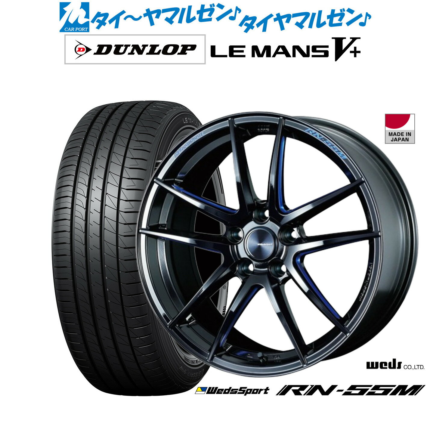 [6/4～10]割引クーポン配布新品 サマータイヤ ホイール4本セットウェッズ ウェッズスポーツ RN-55M18インチ 8.0Jダンロップ LEMANS ルマン V+ (ファイブプラス)235/40R18