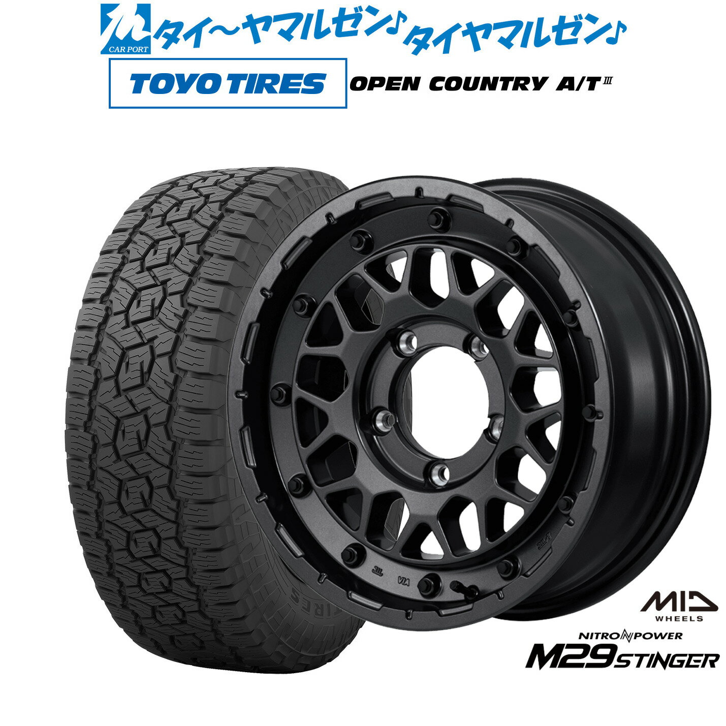 最大10万P当たる！大抽選開催中新品 オフロードタイヤ ホイール4本セットMID ナイトロパワー M29 スティンガー16インチ 6.0Jトーヨータイヤ OPEN COUNTRY オープンカントリー AT3175/80R16