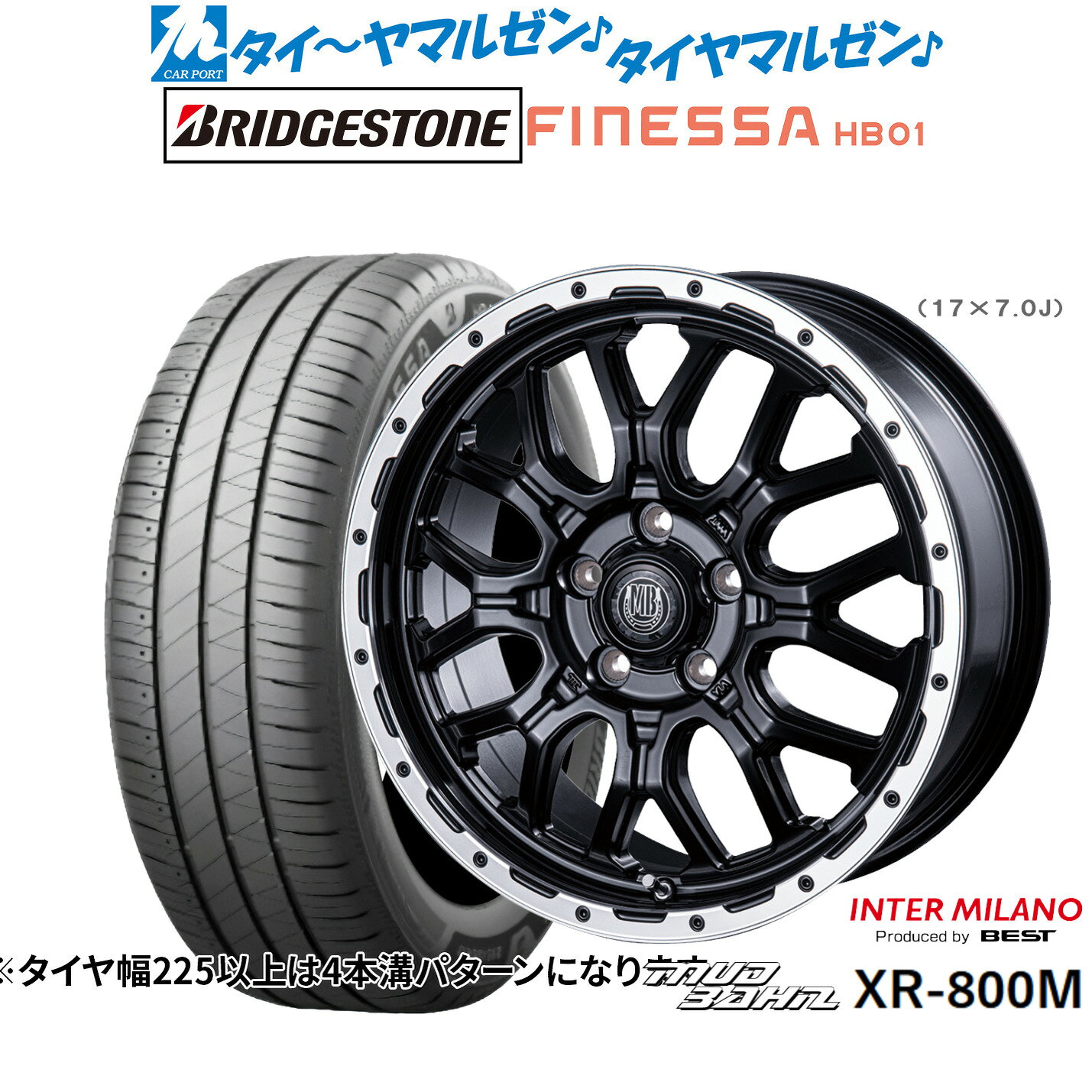 [マラソン期間]割引クーポン配布新品 サマータイヤ ホイール4本セットインターミラノ マッドバーン XR-800M17インチ 7.0Jブリヂストン FINESSA フィネッサ HB01205/55R17