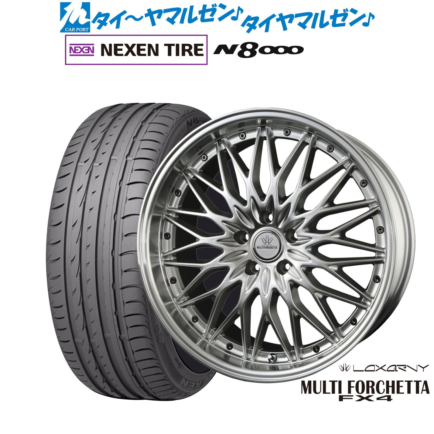 新品 サマータイヤ ホイール4本セットBADX ロクサーニ マルチフォルケッタ FX418インチ 7.5JNEXEN ネクセン ロードストーン N8000235/50R18
