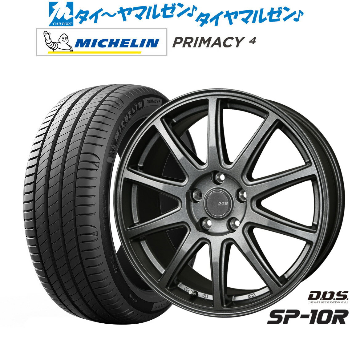 新品 サマータイヤ ホイール4本セットBADX D,O,S(DOS) SP-10R15インチ 6.0Jミシュラン プライマシー プライマシー4195/65R15