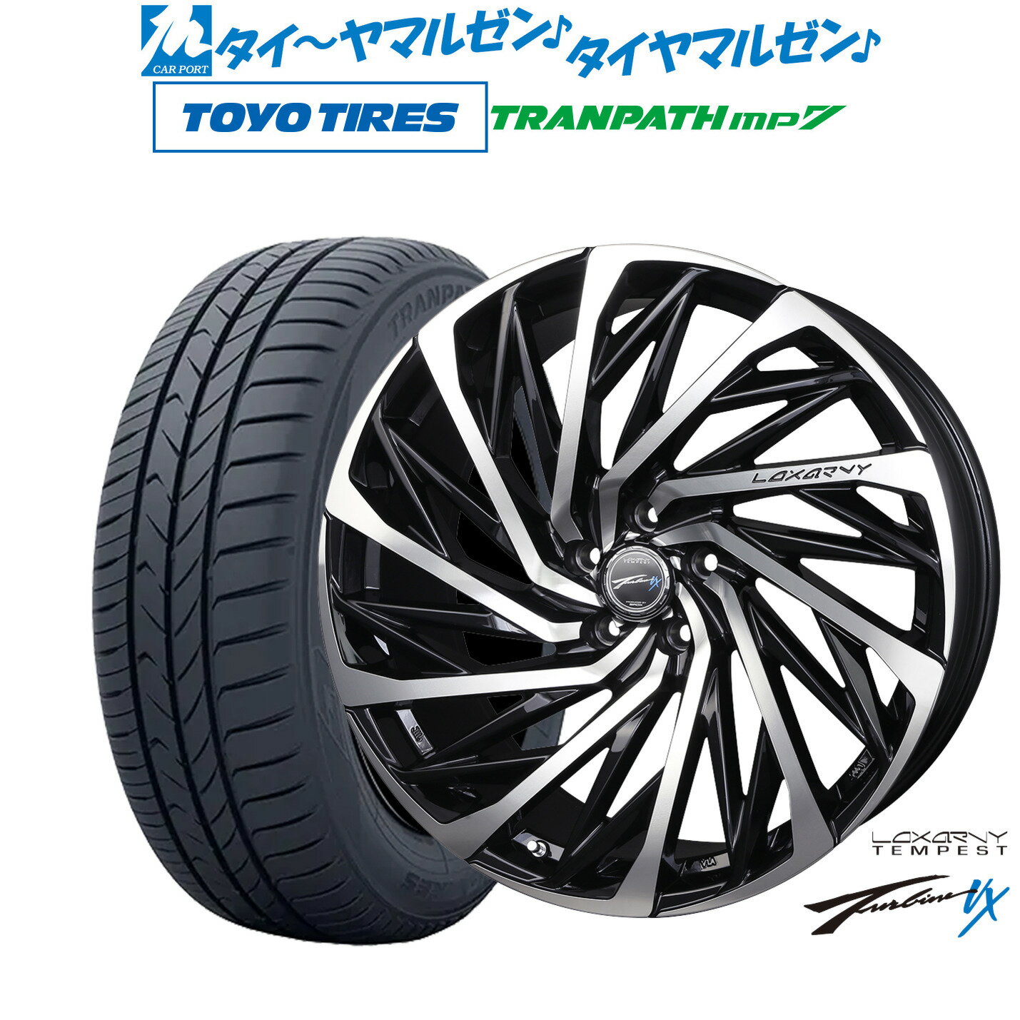 [6/18]最大100%ポイントバック！要エントリー新品 サマータイヤ ホイール4本セットBADX ロクサーニ テンペストタービンVX18インチ 7.5Jトーヨータイヤ トランパス TRANPATH mp7 225/50R18