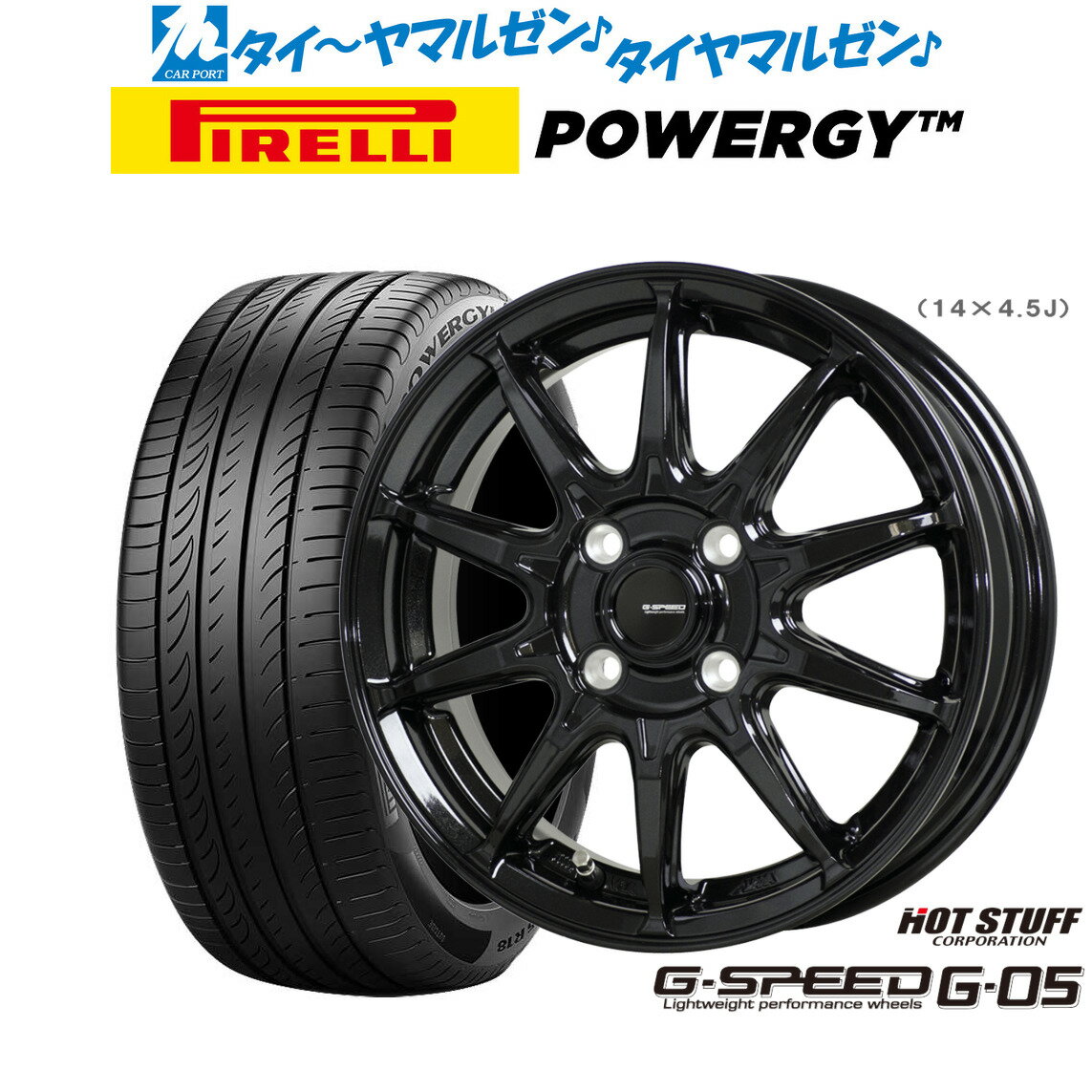新品 サマータイヤ ホイール4本セットホットスタッフ G.speed G-0515インチ 6.0Jピレリ POWERGY (パワジー)195/65R15