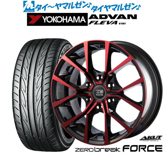 [マラソン期間]割引クーポン配布新品 サマータイヤ ホイール4本セットアクト AKUT ゼロブレイク フォース18インチ 8.0Jヨコハマ ADVAN アドバン フレバ V701225/50R18