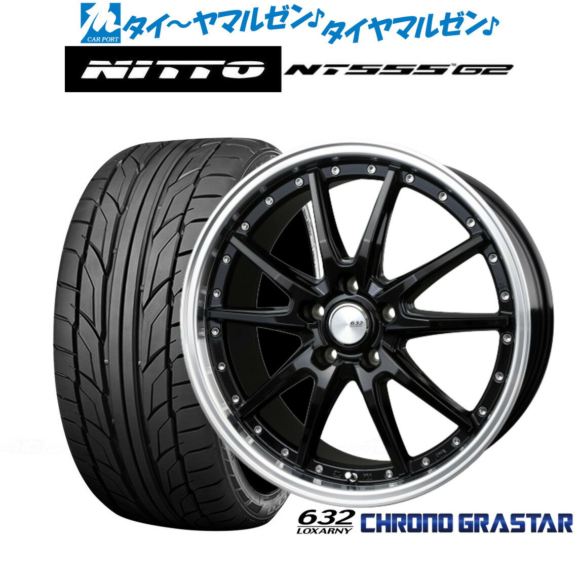 [6月20日]割引クーポン配布新品 サマータイヤ ホイール4本セットBADX ロクサーニ クロノグラスター19インチ 8.0JNITTO NT555 G2 225/35R19