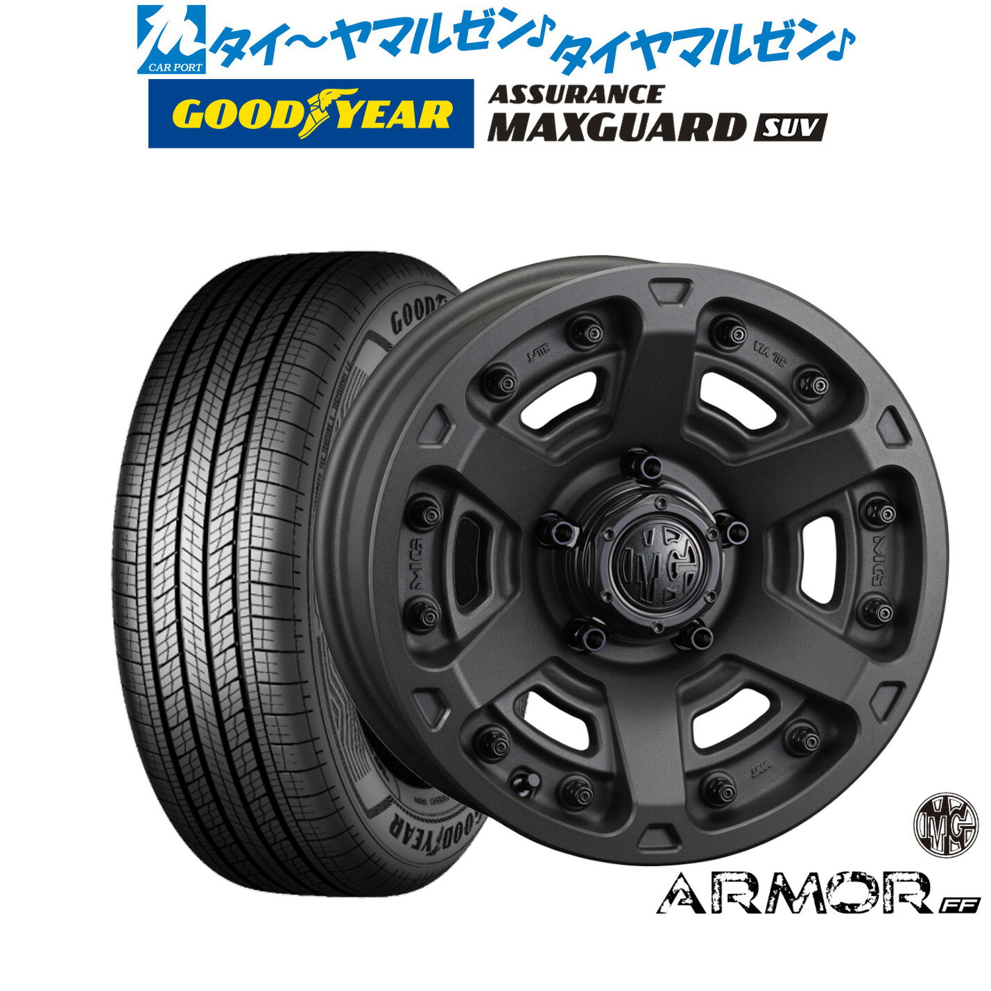 [マラソン期間]割引クーポン配布新品 サマータイヤ ホイール4本セットクリムソン MG アーマー FF16インチ 7.0Jグッドイヤー ASSURANCE アシュアランス MAXGUARD SUV215/70R16