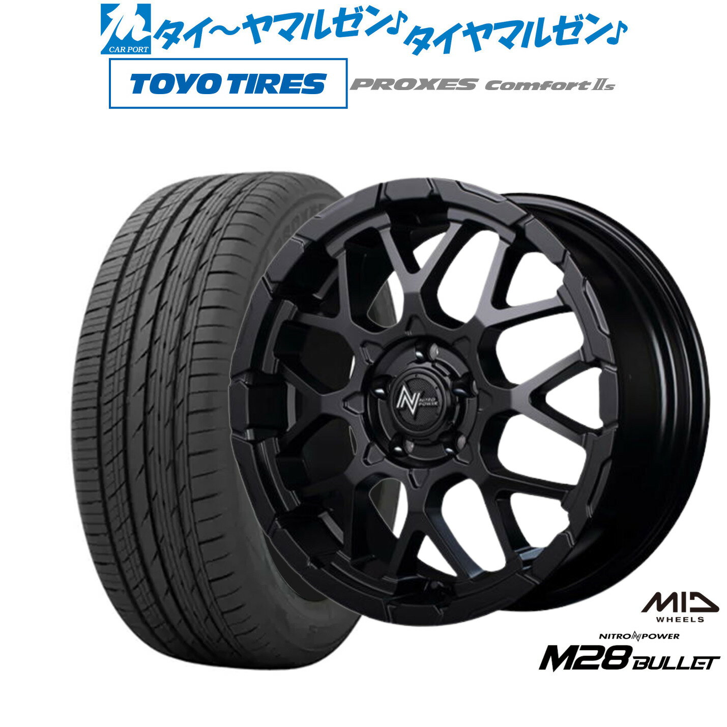 [6/15]割引クーポン配布新品 サマータイヤ ホイール4本セットMID ナイトロパワー M28 バレット S16インチ 7.0Jトーヨータイヤ プロクセス PROXES Comfort 2s (コンフォート 2s)205/55R16