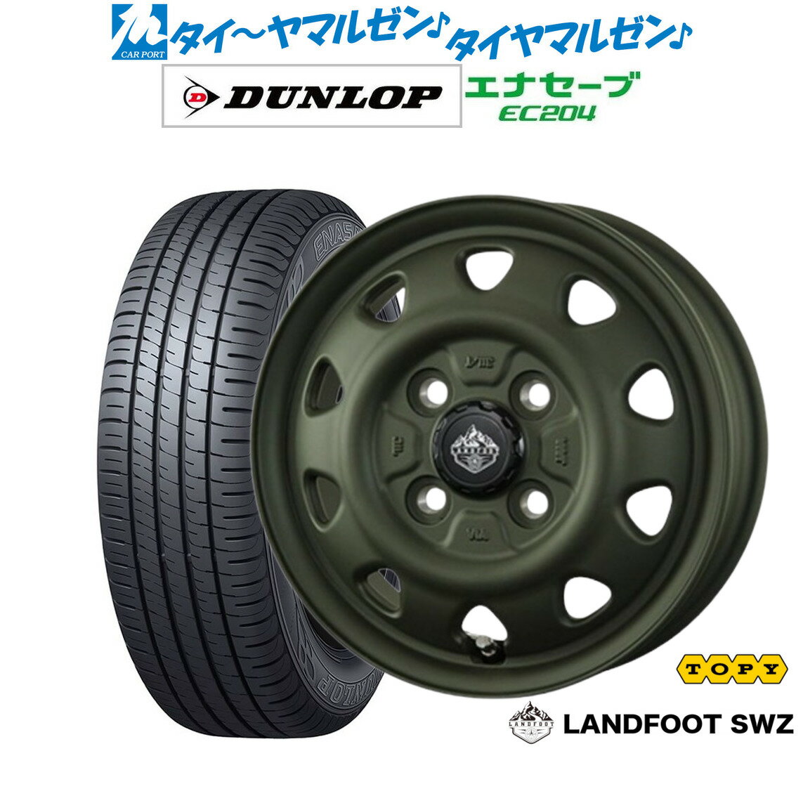 [6/22〜26]割引クーポン配布新品 サマータイヤ ホイール4本セットトピー ランドフット SWZ14インチ 4.5Jダンロップ ENASAVE エナセーブ EC204165/55R14