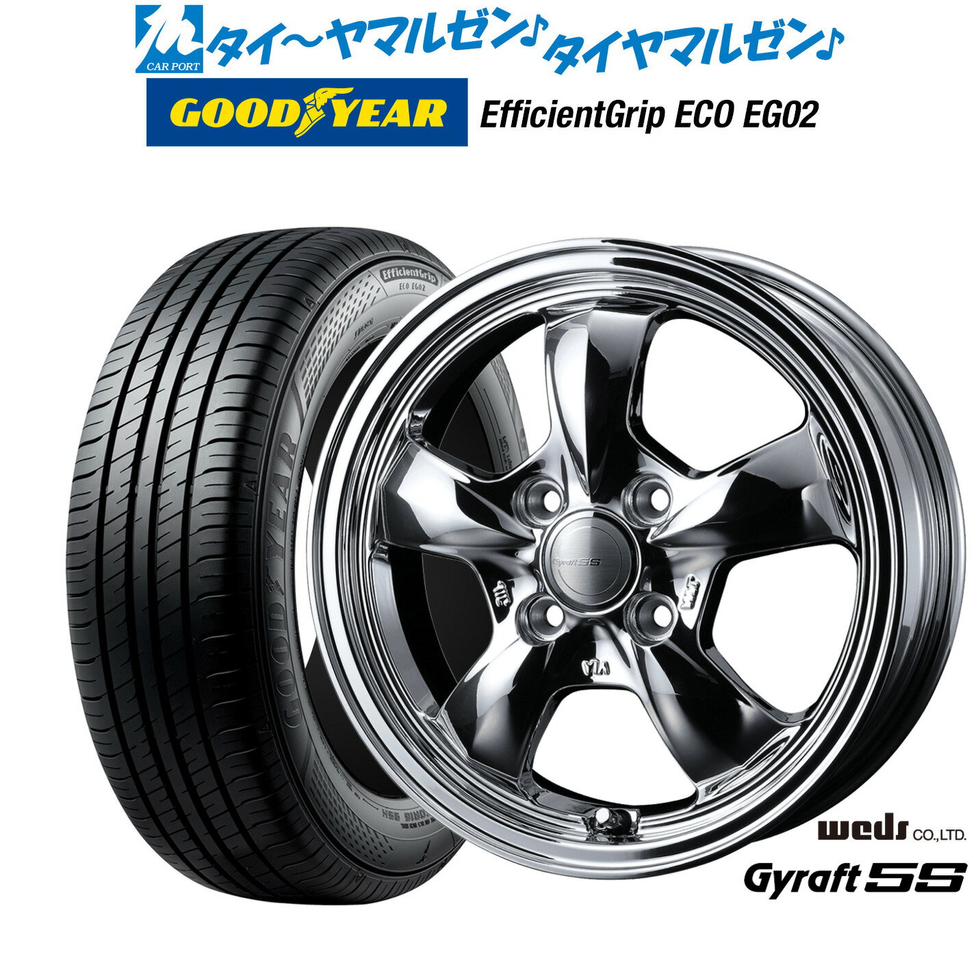 [6/15]割引クーポン配布新品 サマータイヤ ホイール4本セットウェッズ グラフト 5S14インチ 4.5Jグッドイヤー エフィシエント グリップ エコ EG02165/60R14
