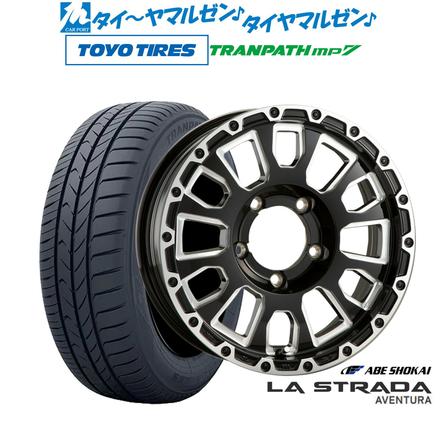 [6/22〜26]割引クーポン配布新品 サマータイヤ ホイール4本セット阿部商会 ラ・ストラーダ アヴェンチュラ16インチ 5.5Jトーヨータイヤ トランパス TRANPATH mp7 215/70R16