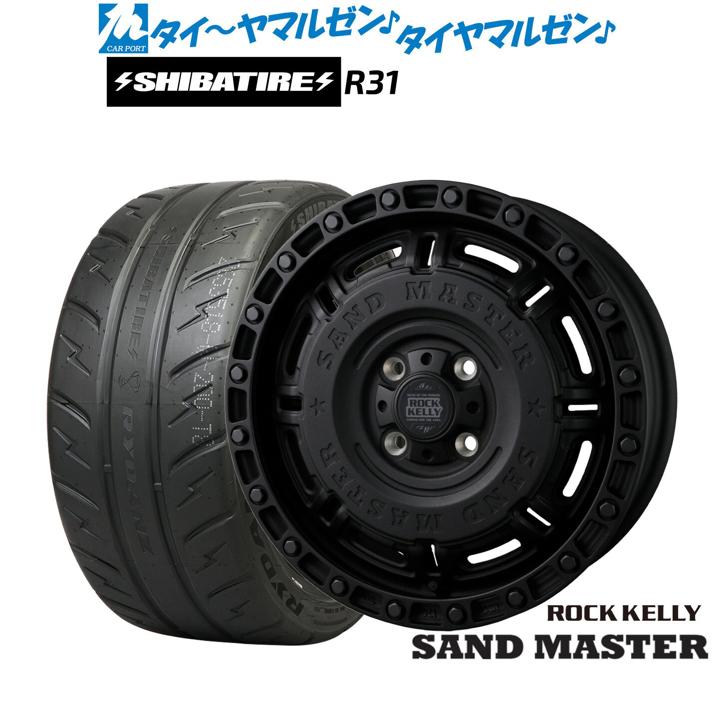 新品 サマータイヤ ホイール4本セットBADX ロックケリー ROCK KELLY SAND MASTER(サンドマスター)14インチ 5.0JSHIBATIRE シバタイヤ 280R (R31)165/55R14