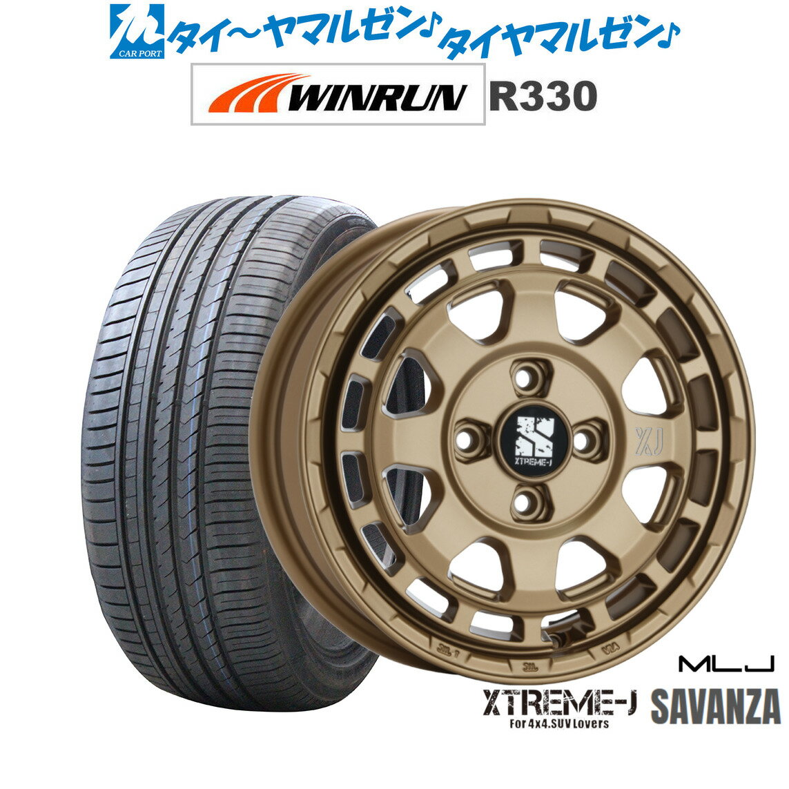 新品 サマータイヤ ホイール4本セットMLJ エクストリーム サバンザ14インチ 4.5JWINRUN ウインラン R330165/55R14