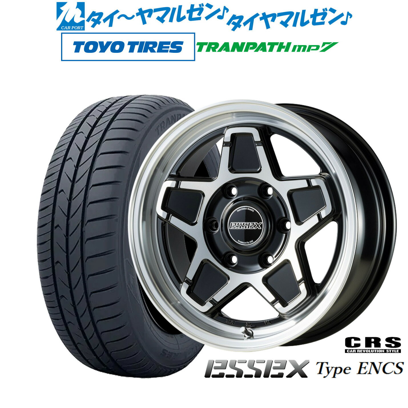 新品 サマータイヤ ホイール4本セットCRS ESSEX エセックス ENCS-1616インチ 6.5Jトーヨータイヤ トランパス TRANPATH mp7 215/65R16