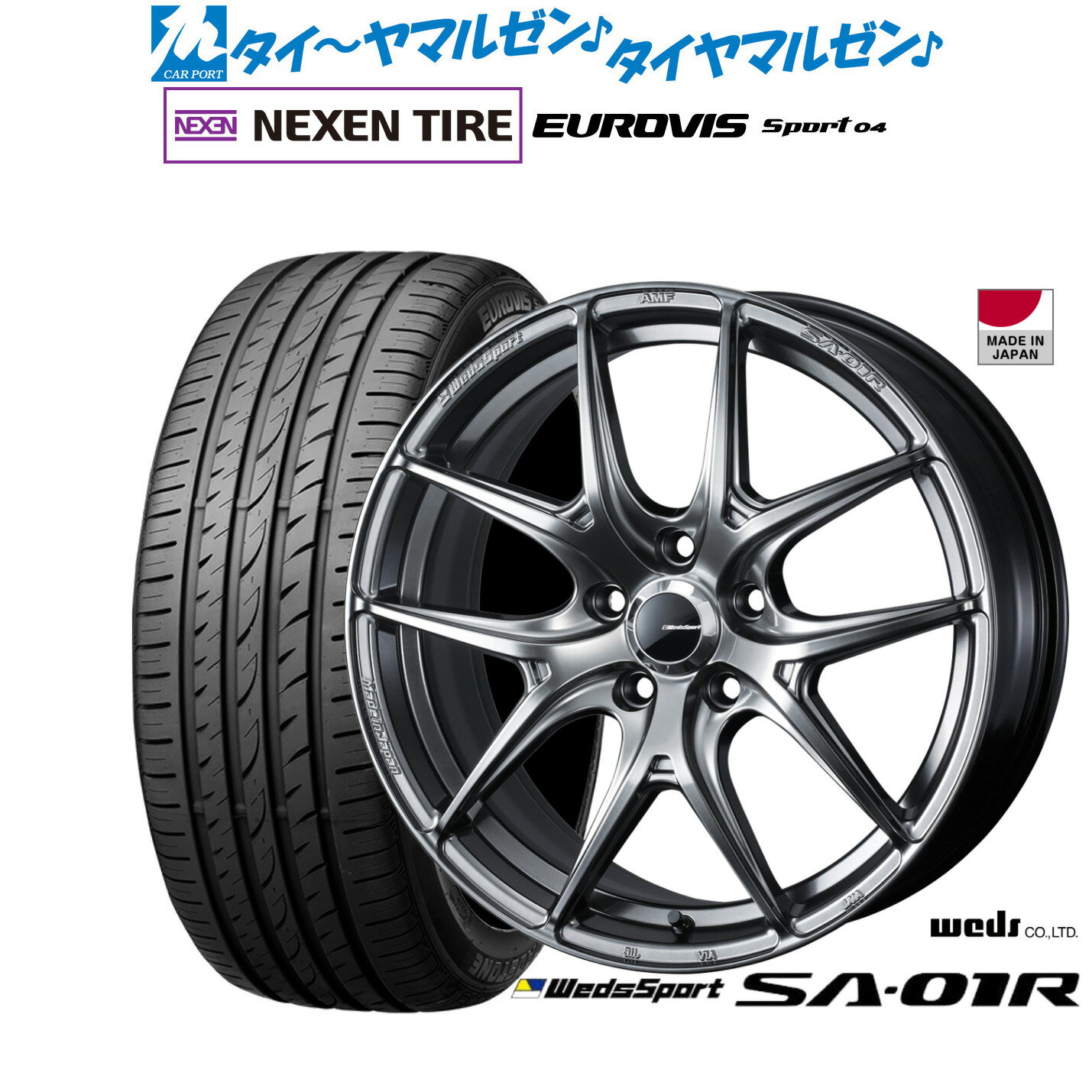 [6月20日]割引クーポン配布新品 サマータイヤ ホイール4本セットウェッズ ウェッズスポーツ SA-01R18インチ 8.0JNEXEN ネクセン ロードストーン ユーロビズ Sport 04245/40R18