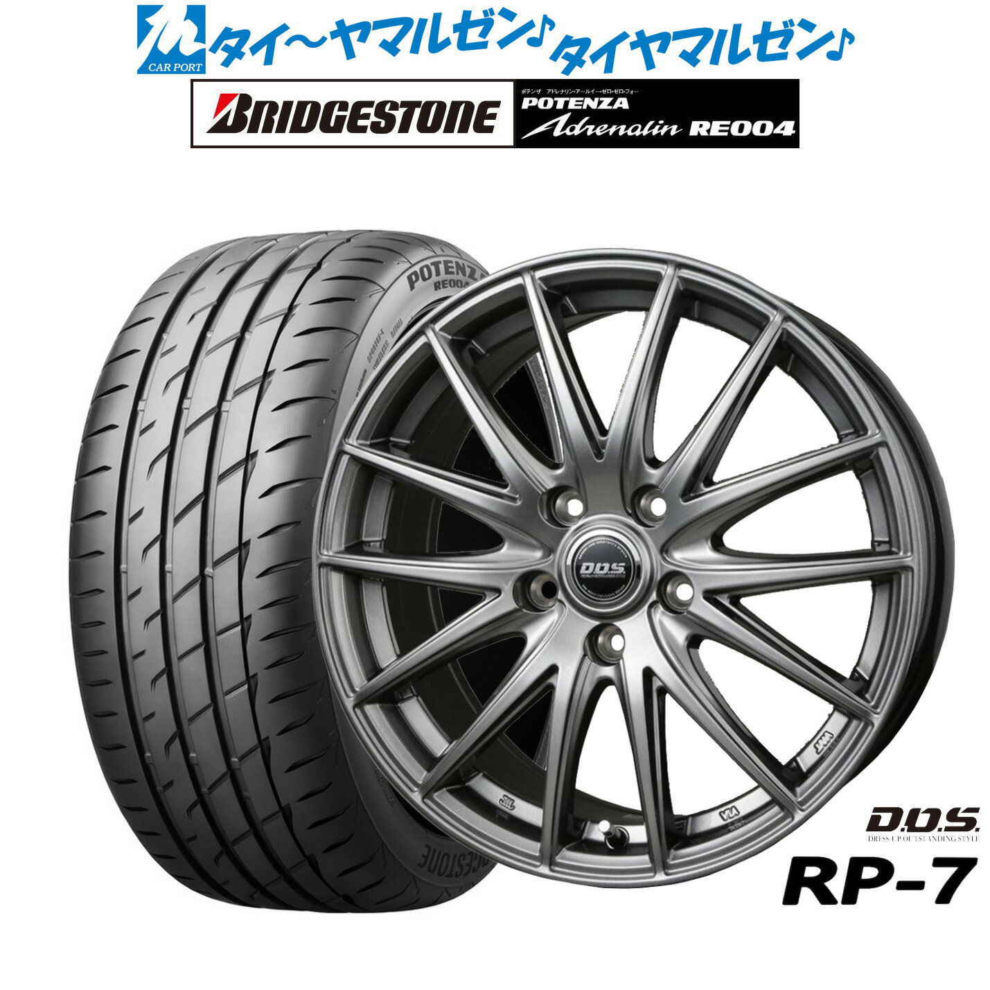 [18日]割引クーポン配布新品 サマータイヤ ホイール4本セットBADX D,O,S(DOS) RP-716インチ 6.5Jブリヂストン POTENZA ポテンザ アドレナリン RE004205/50R16(2)