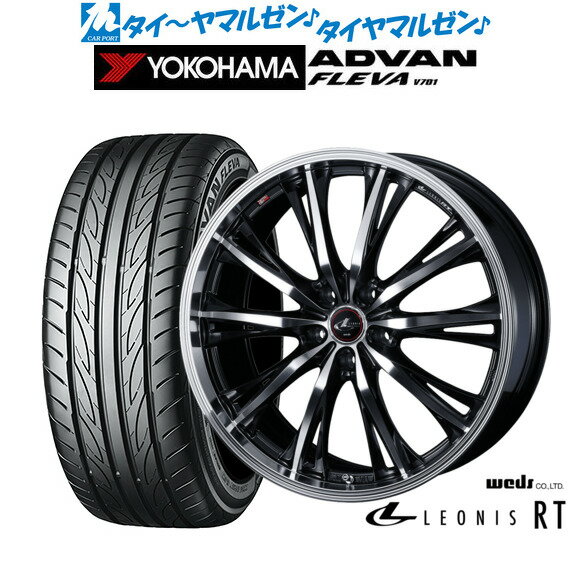 新品 サマータイヤ ホイール4本セットウェッズ レオニス RT18インチ 7.0Jヨコハマ ADVAN アドバン フレバ V701205/40R18