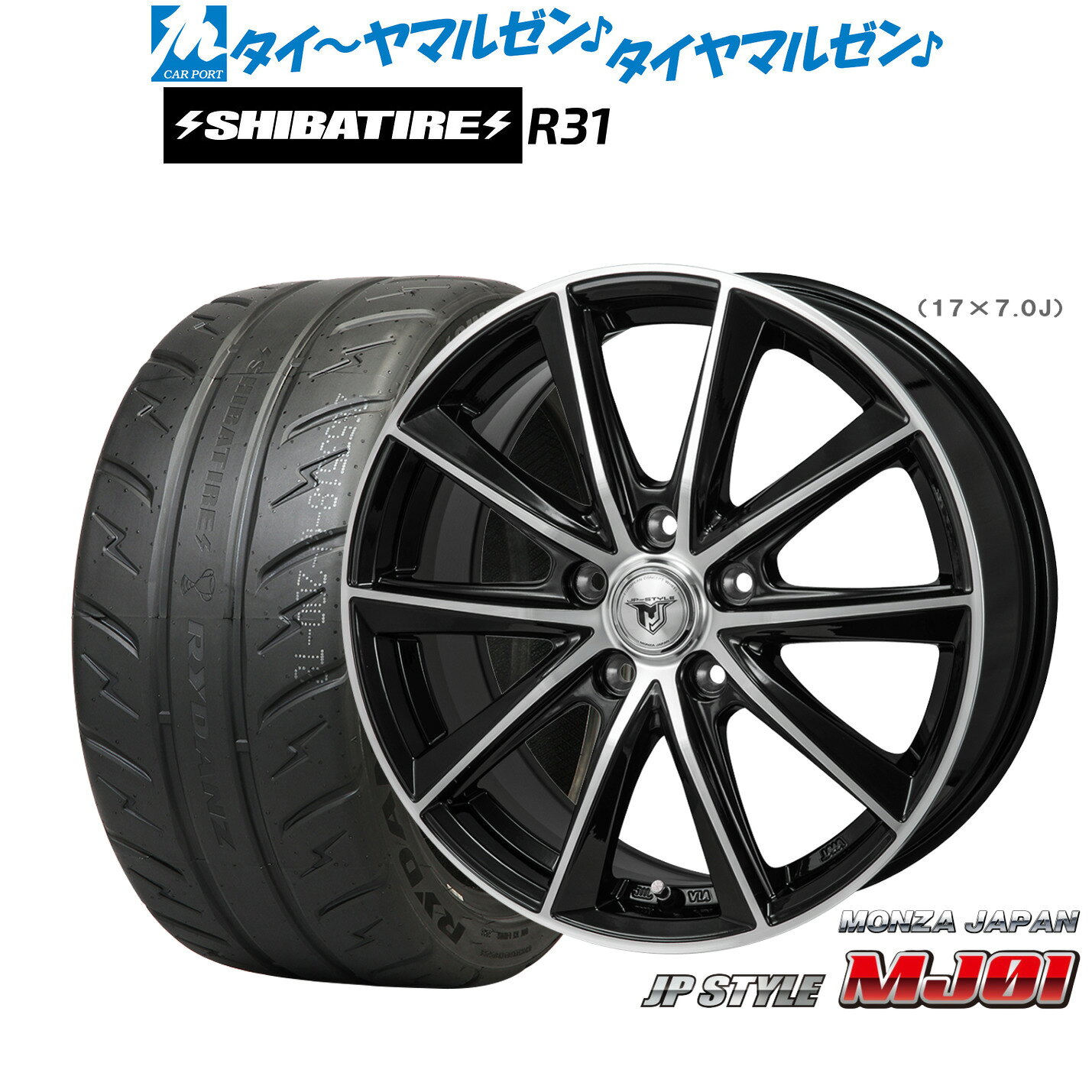 新品 サマータイヤ ホイール4本セットモンツァ JP STYLE MJ0118インチ 7.5JSHIBATIRE シバタイヤ 200R (R31)225/40R18