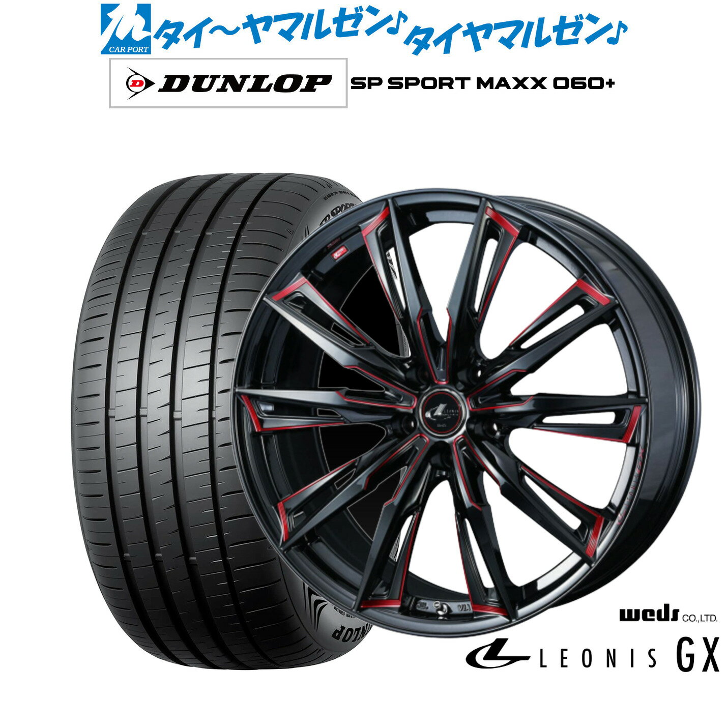 [6月20日]割引クーポン配布新品 サマータイヤ ホイール4本セットウェッズ レオニス GX18インチ 8.0Jダンロップ SP SPORT MAXX 060+225/40R18