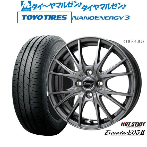 [6/15]割引クーポン配布新品 サマータイヤ ホイール4本セットホットスタッフ エクシーダー E05II15インチ 4.5Jトーヨータイヤ NANOENERGY ナノエナジー 3 165/50R15