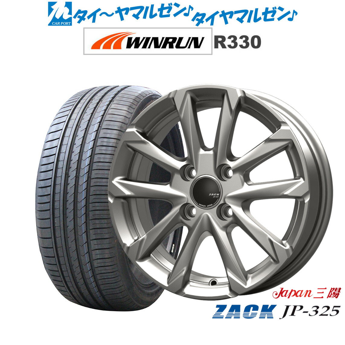 [6/15]割引クーポン配布新品 サマータイヤ ホイール4本セットJAPAN三陽 ZACK JP-32516インチ 6.0JWINRUN ウインラン R330195/55R16
