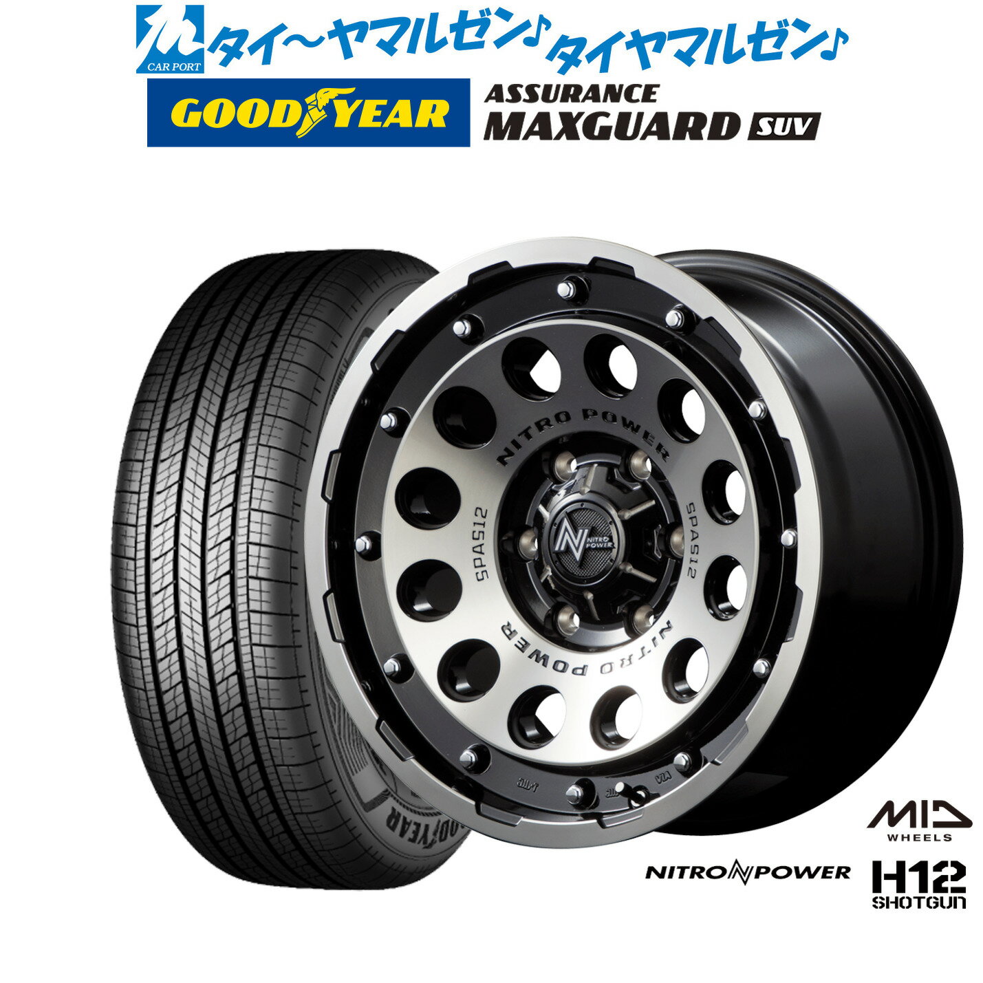 [SS限定]P最大46倍&クーポン配布新品 サマータイヤ ホイール4本セットMID ナイトロパワー H12 ショットガン15インチ 6.0Jグッドイヤー ASSURANCE アシュアランス マックスガード SUV215/70R15